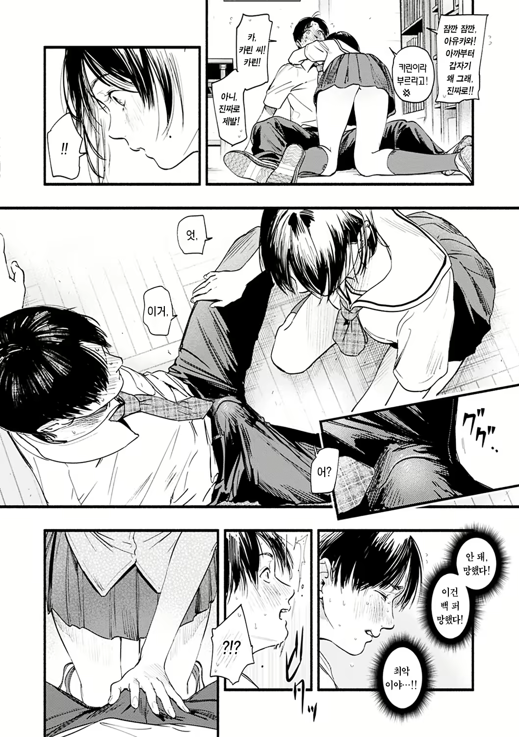 Content 2417928 - 158 페이지