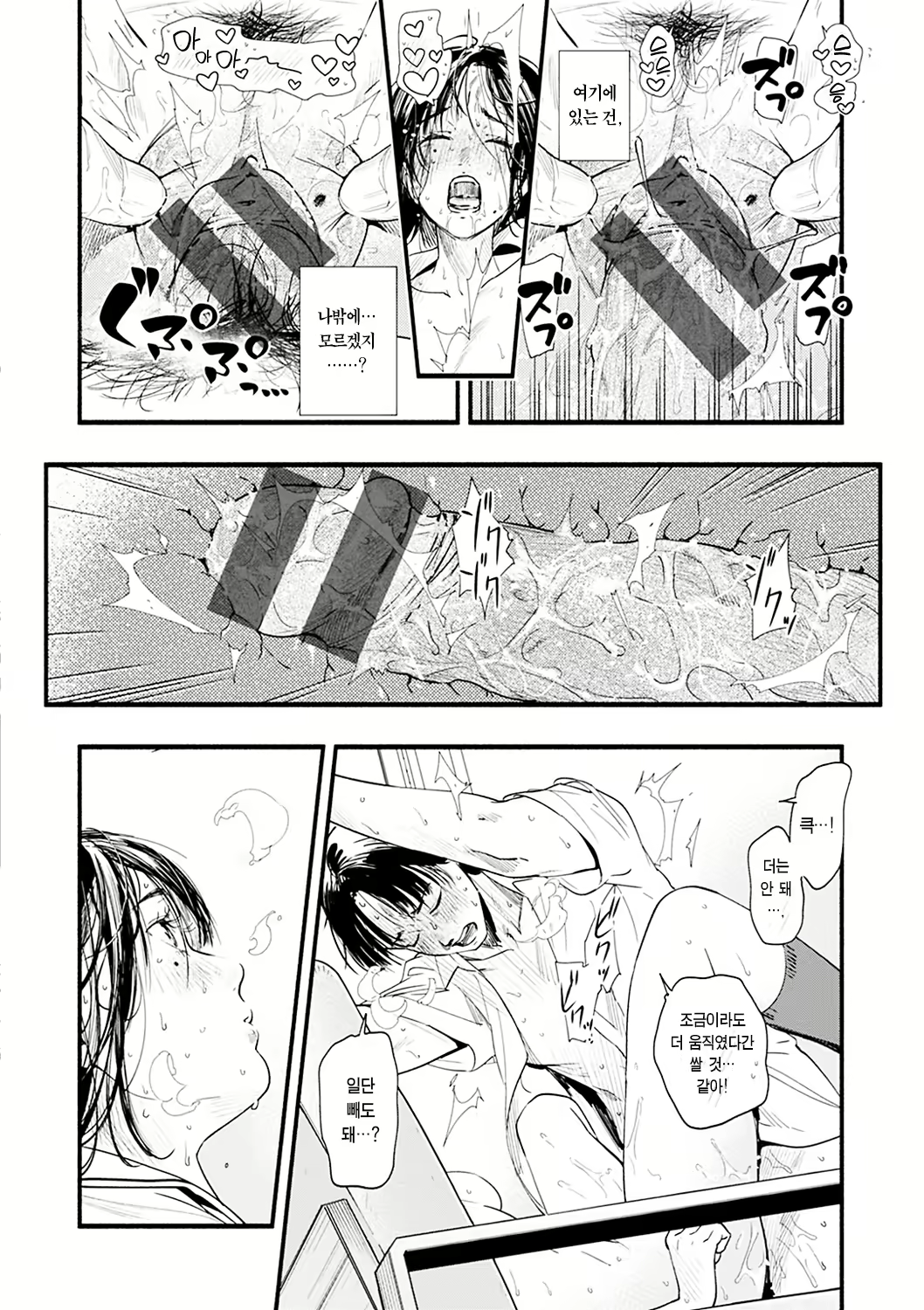 Content 2417928 - 166 페이지