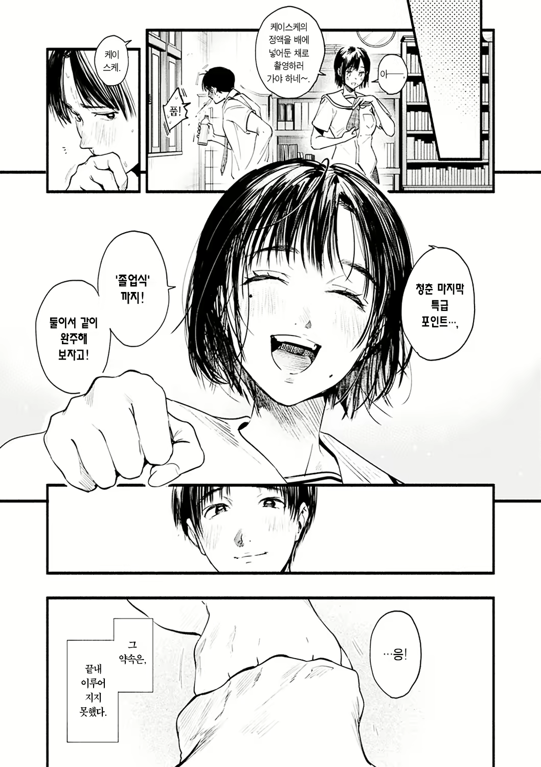Content 2417928 - 171 페이지