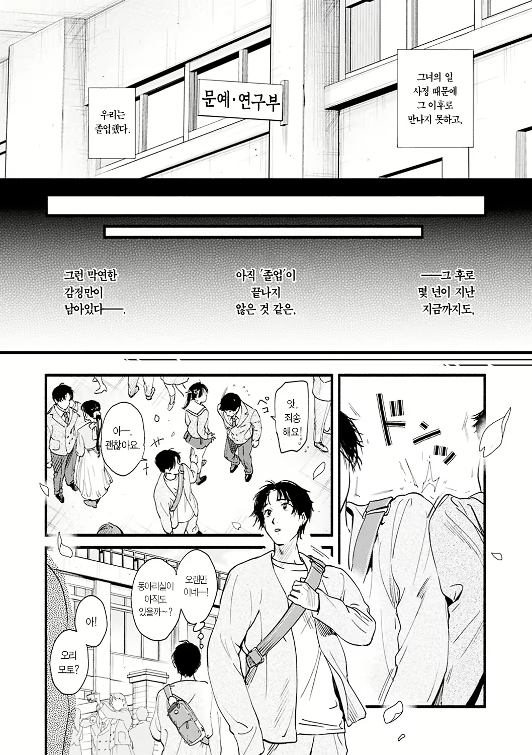 Content 2417928 - 172 페이지