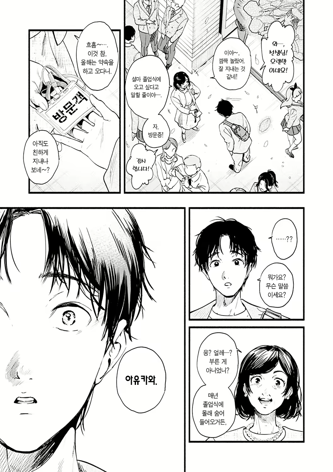 Content 2417928 - 173 페이지