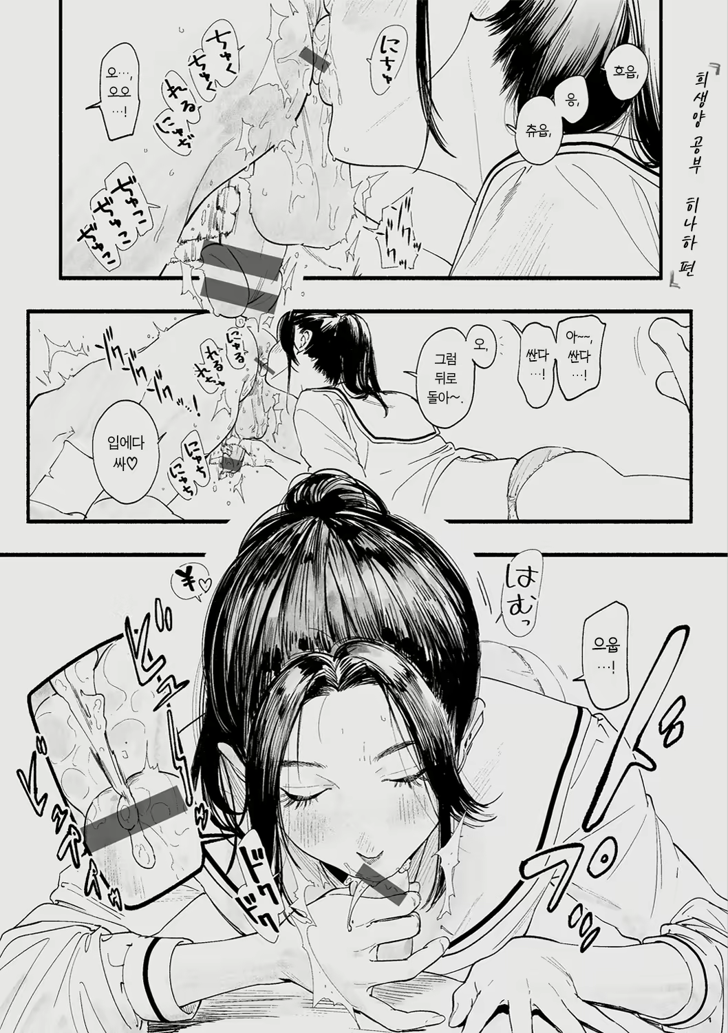 Content 2417928 - 178 페이지