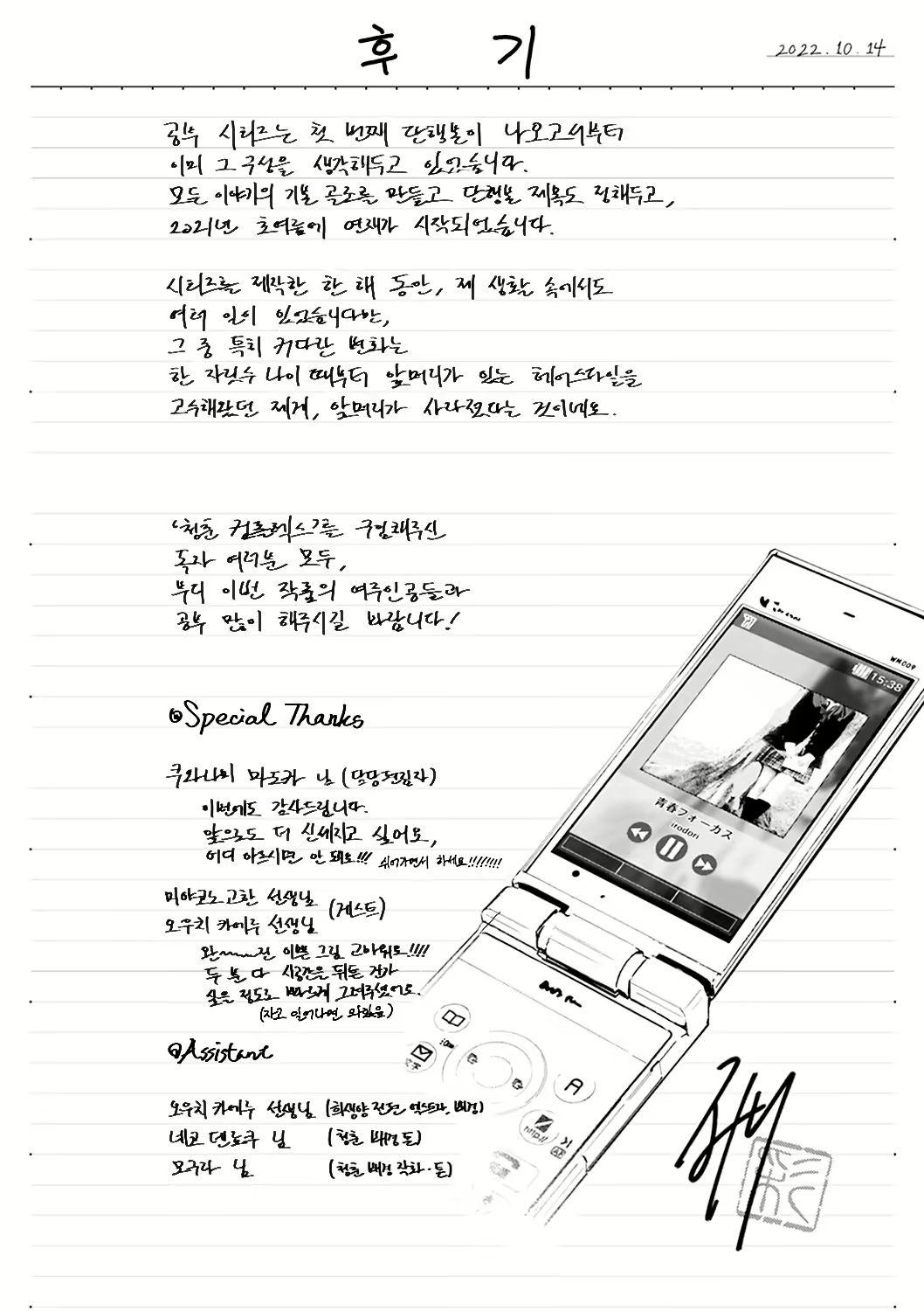Content 2417928 - 180 페이지