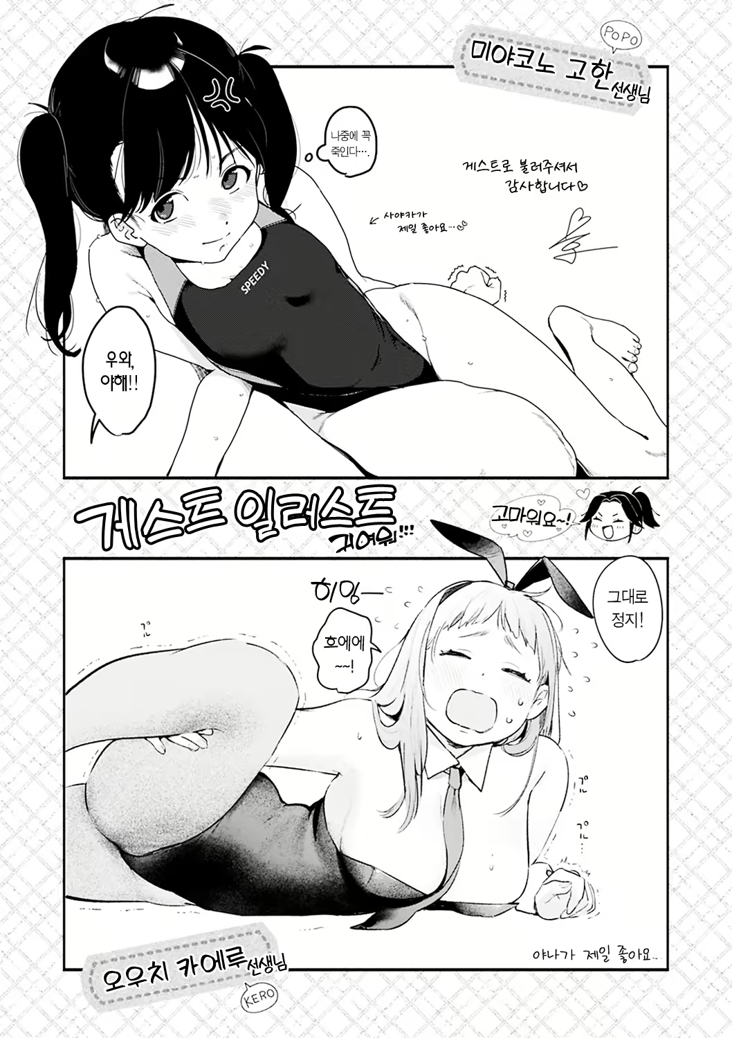 Content 2417928 - 181 페이지
