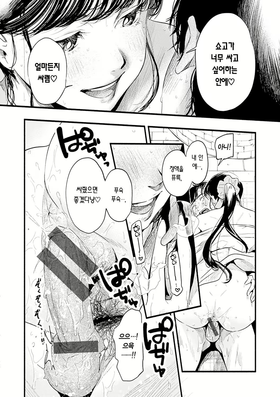 Content 2417928 - 22 페이지