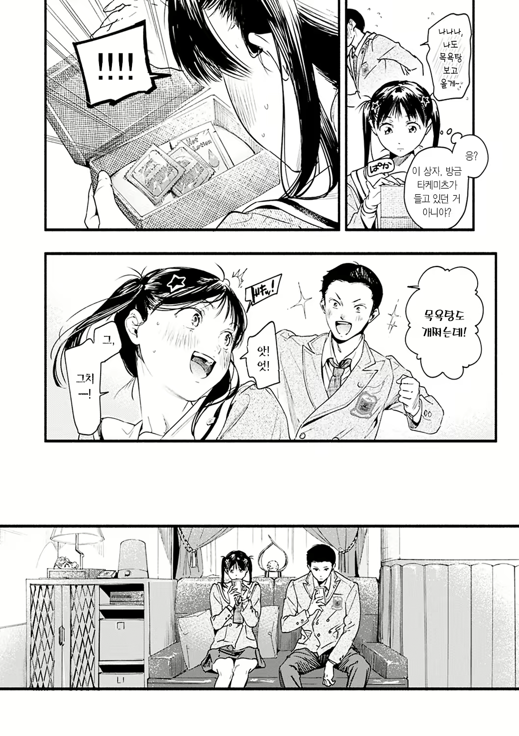 Content 2417928 - 28 페이지