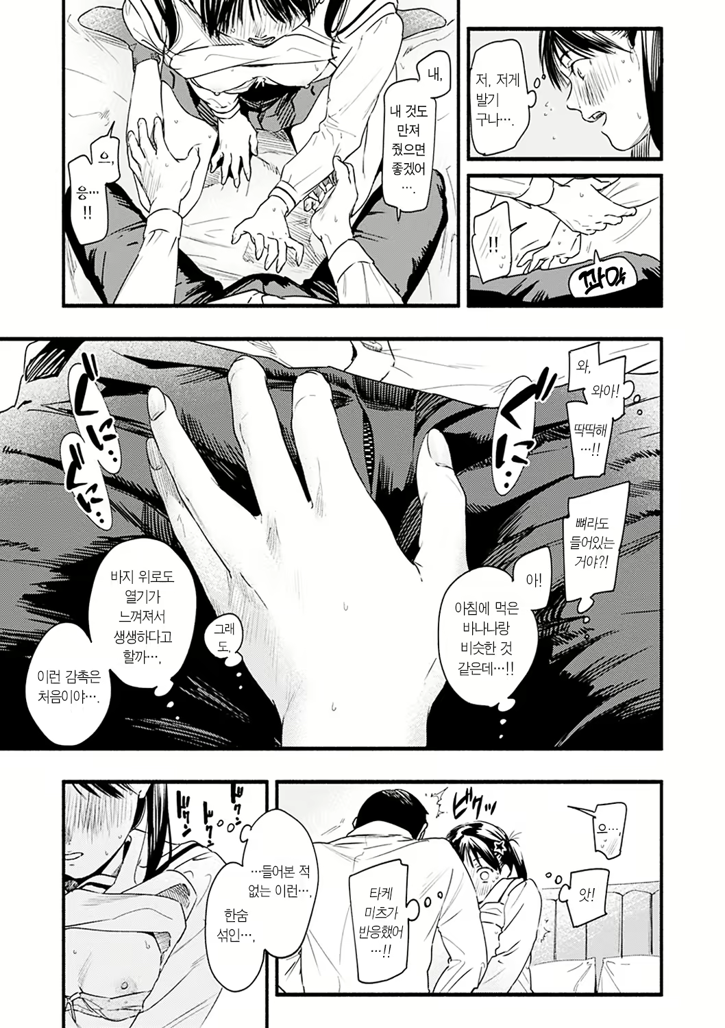 Content 2417928 - 35 페이지