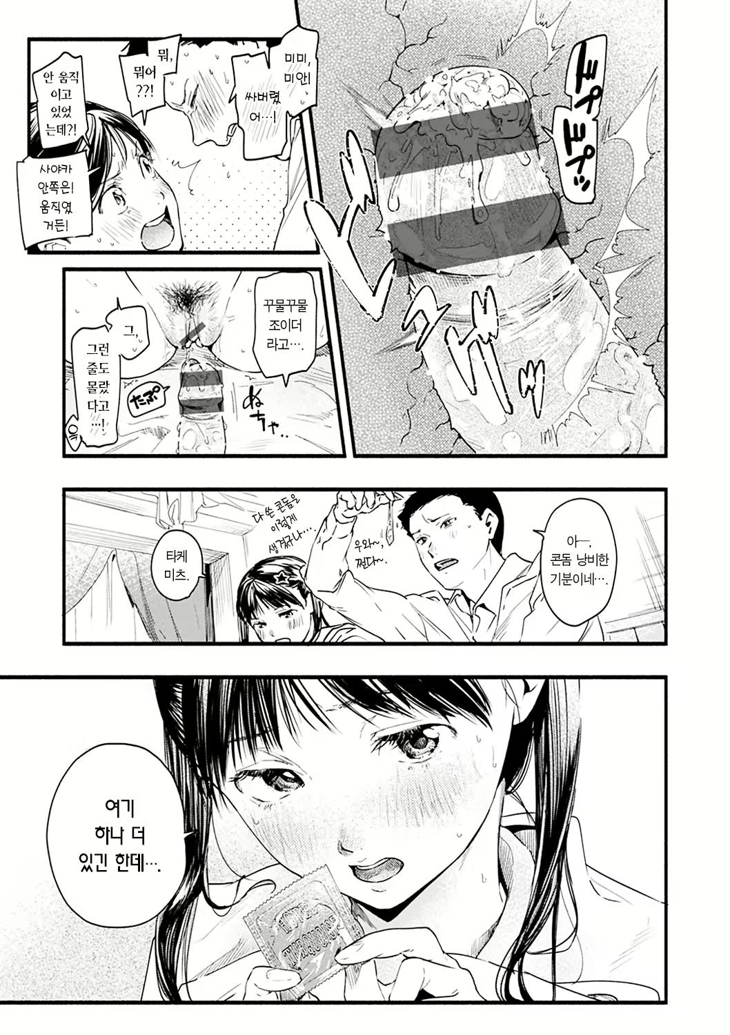 Content 2417928 - 39 페이지