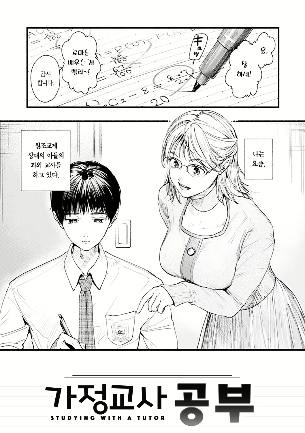 Content 2417928 - 49 페이지