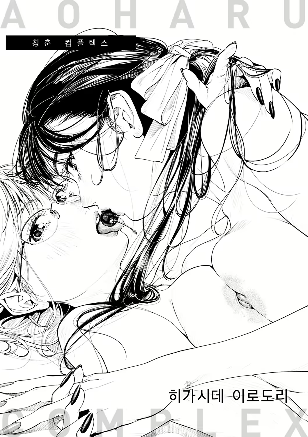 Content 2417928 - 5 페이지