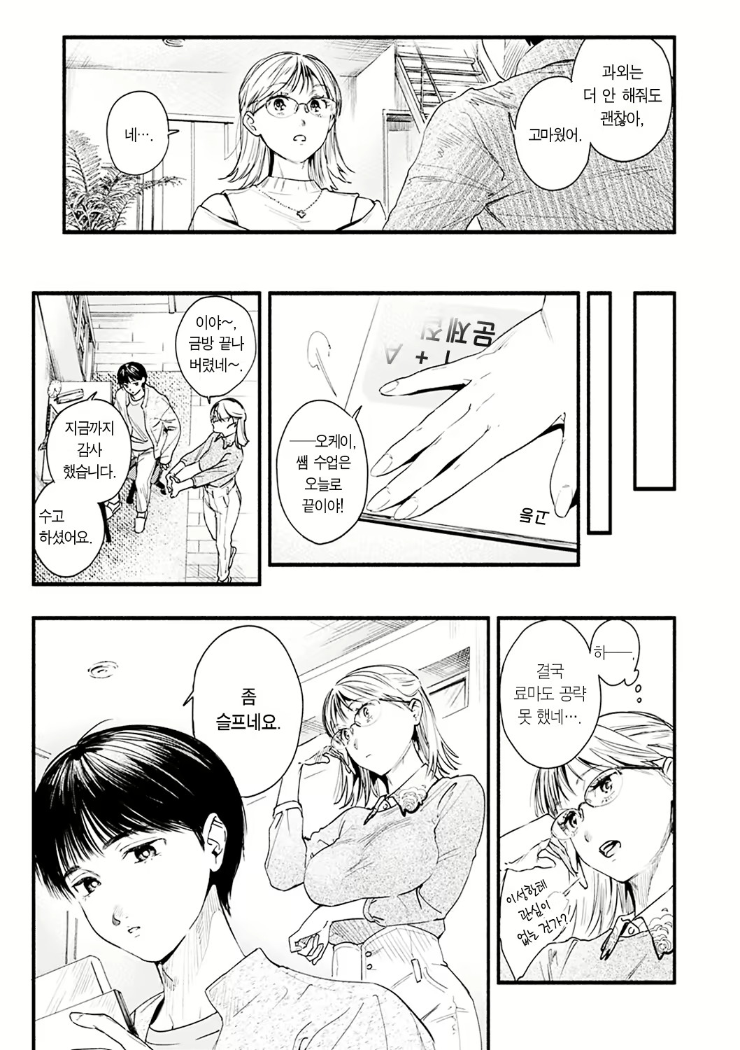 Content 2417928 - 53 페이지