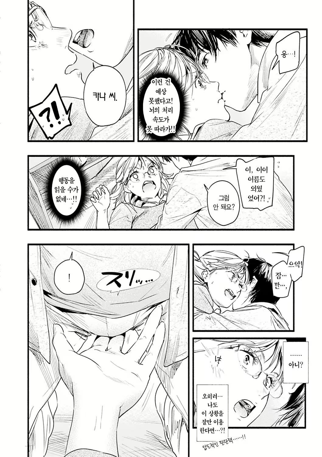 Content 2417928 - 56 페이지