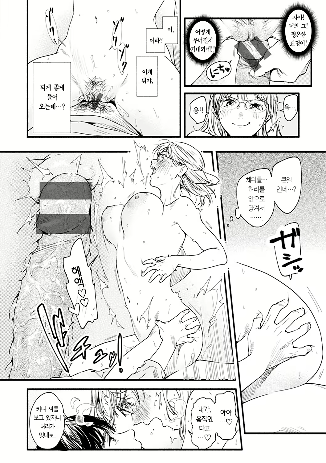Content 2417928 - 62 페이지
