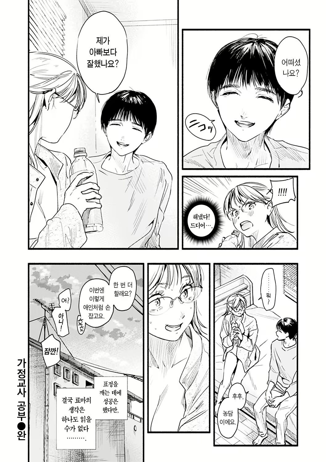 Content 2417928 - 68 페이지