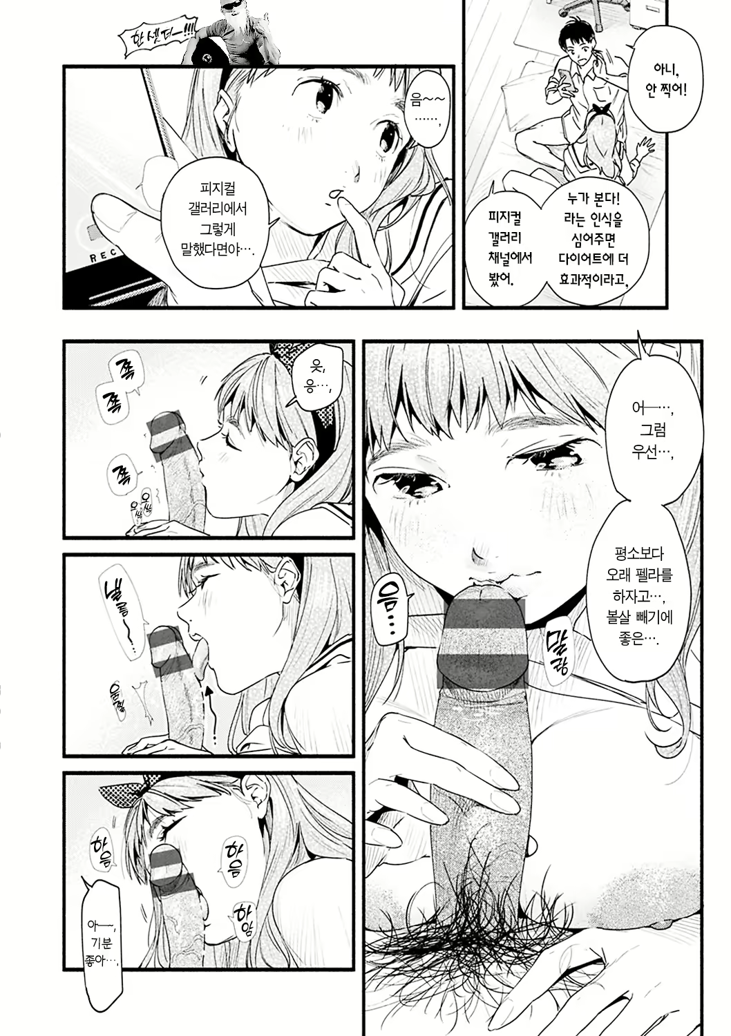 Content 2417928 - 74 페이지