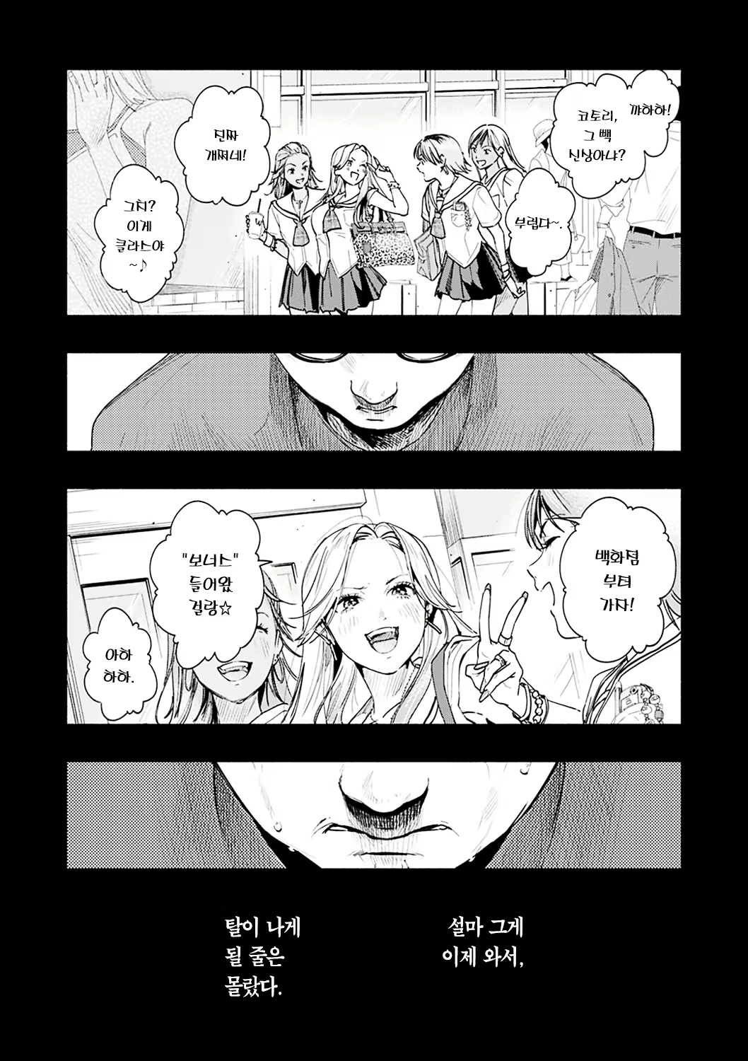 Content 2417928 - 90 페이지