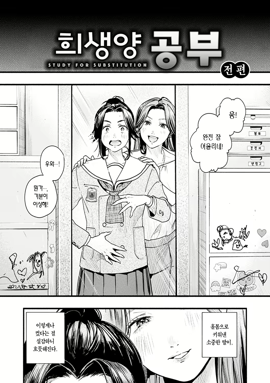 Content 2417928 - 91 페이지