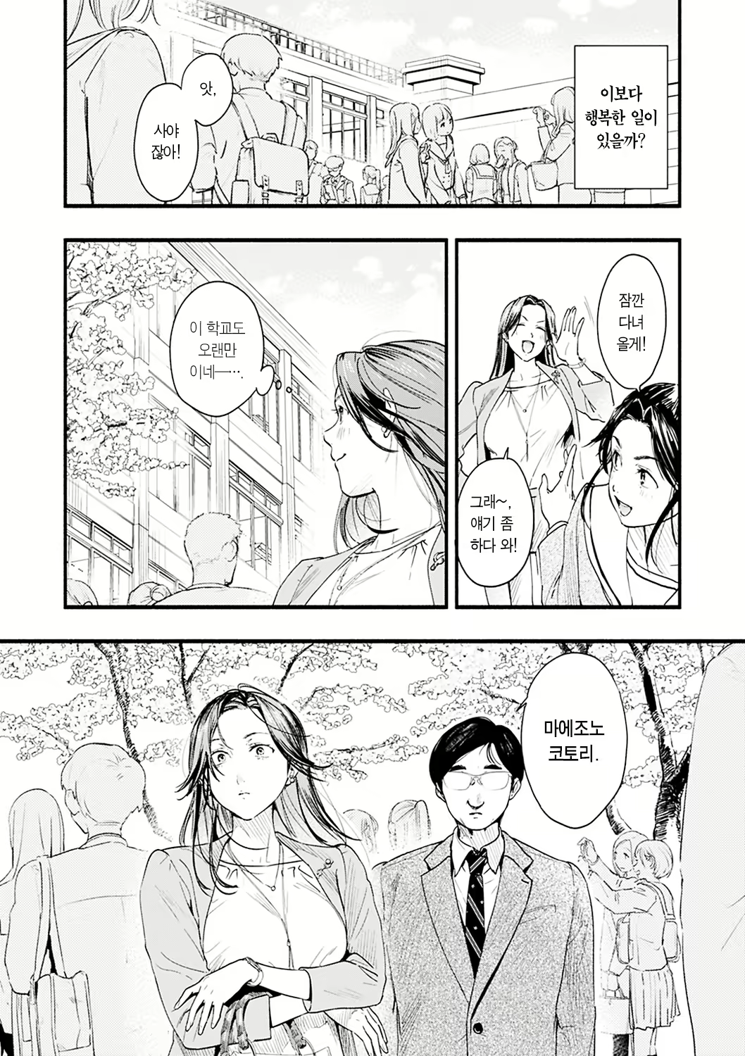 Content 2417928 - 92 페이지