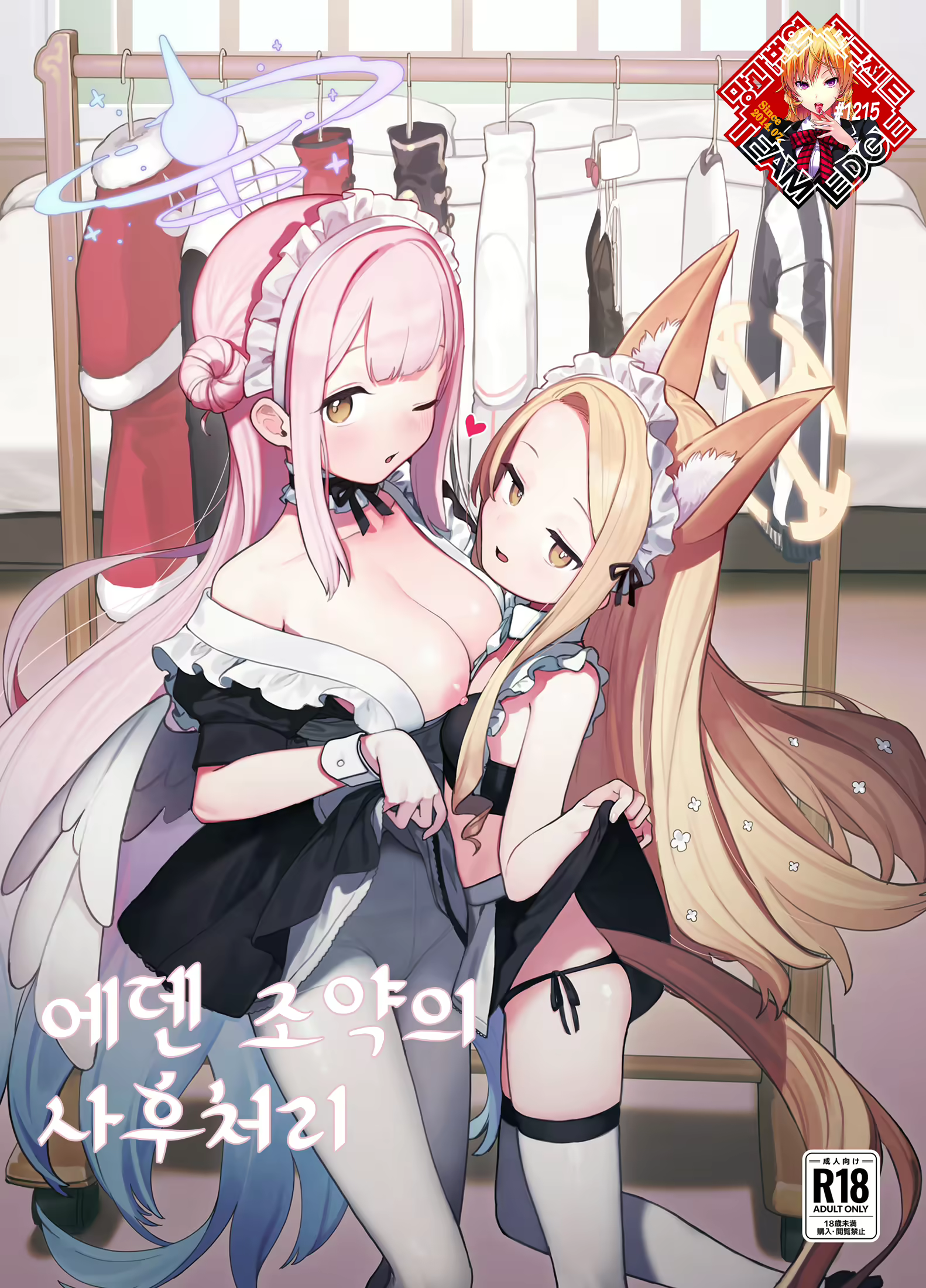 Content 2417979 - 1 페이지