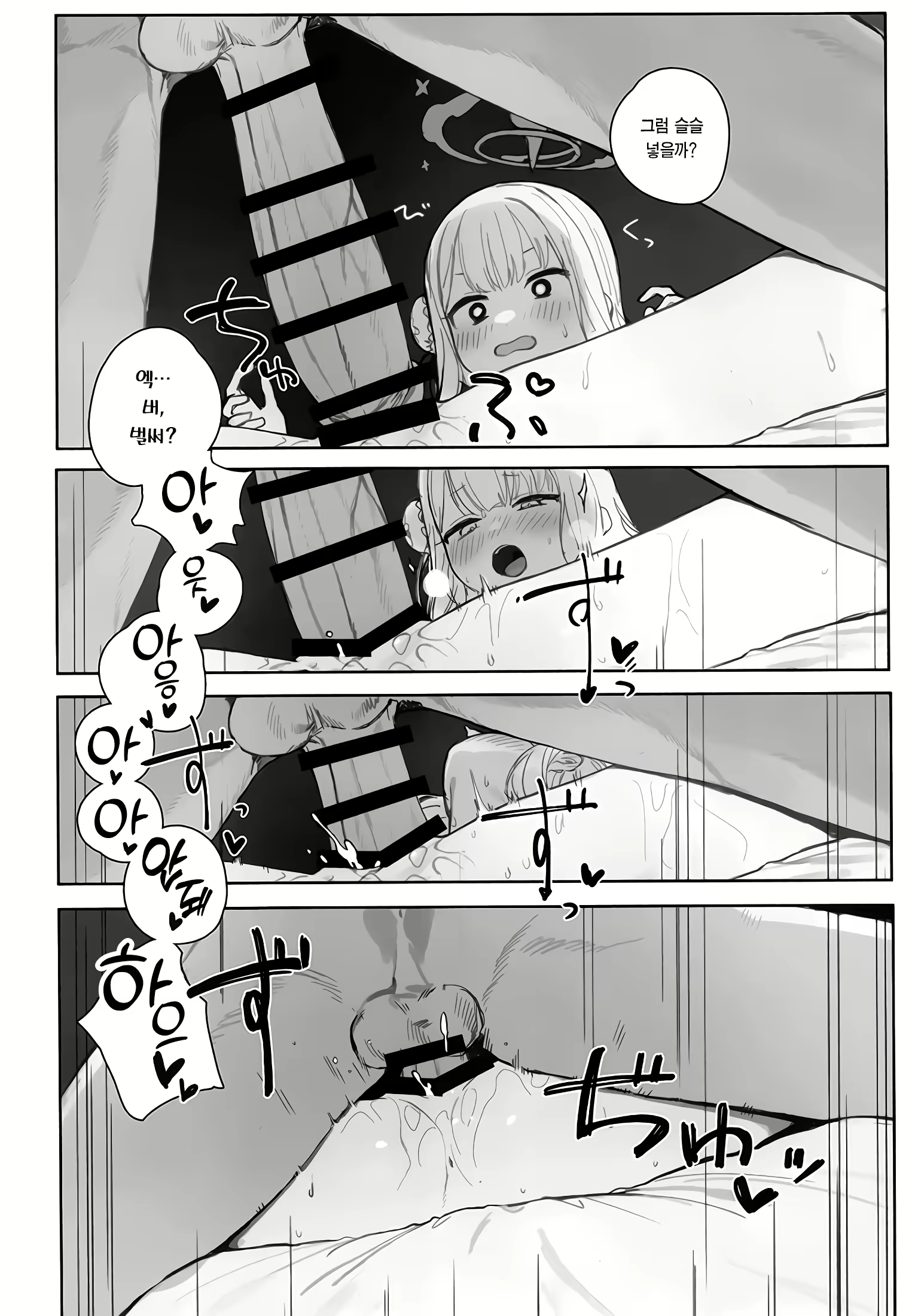 Content 2417979 - 23 페이지