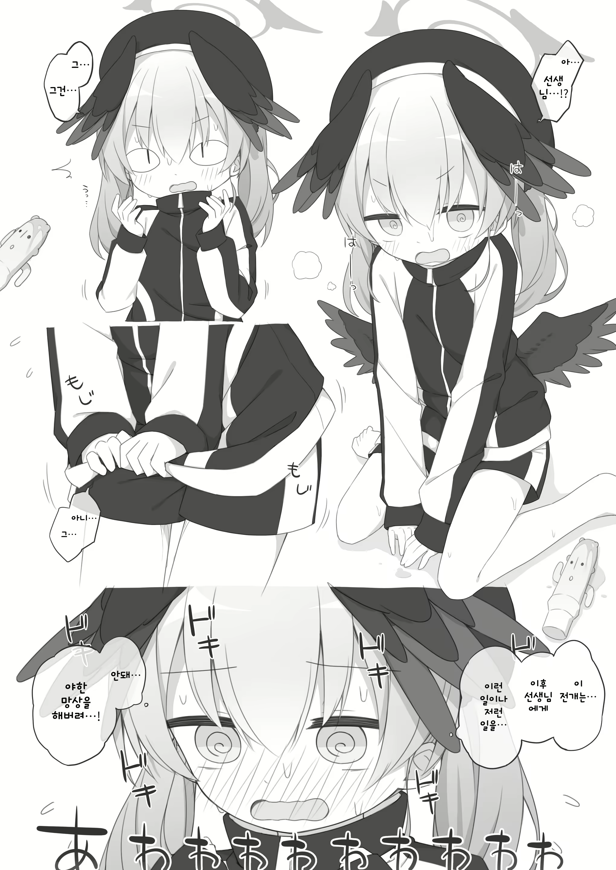 Content 2418002 - 13 페이지