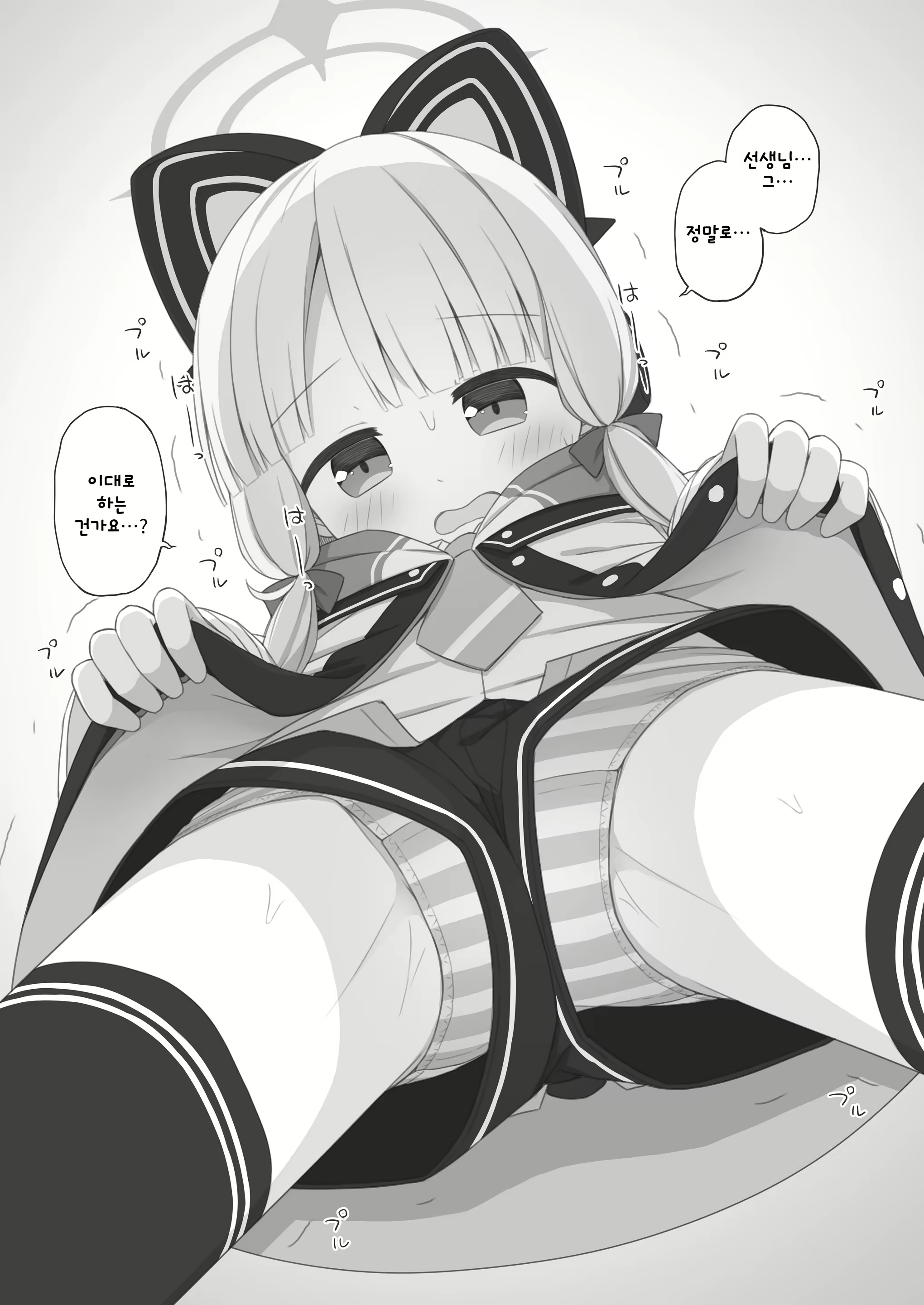 Content 2418002 - 19 페이지