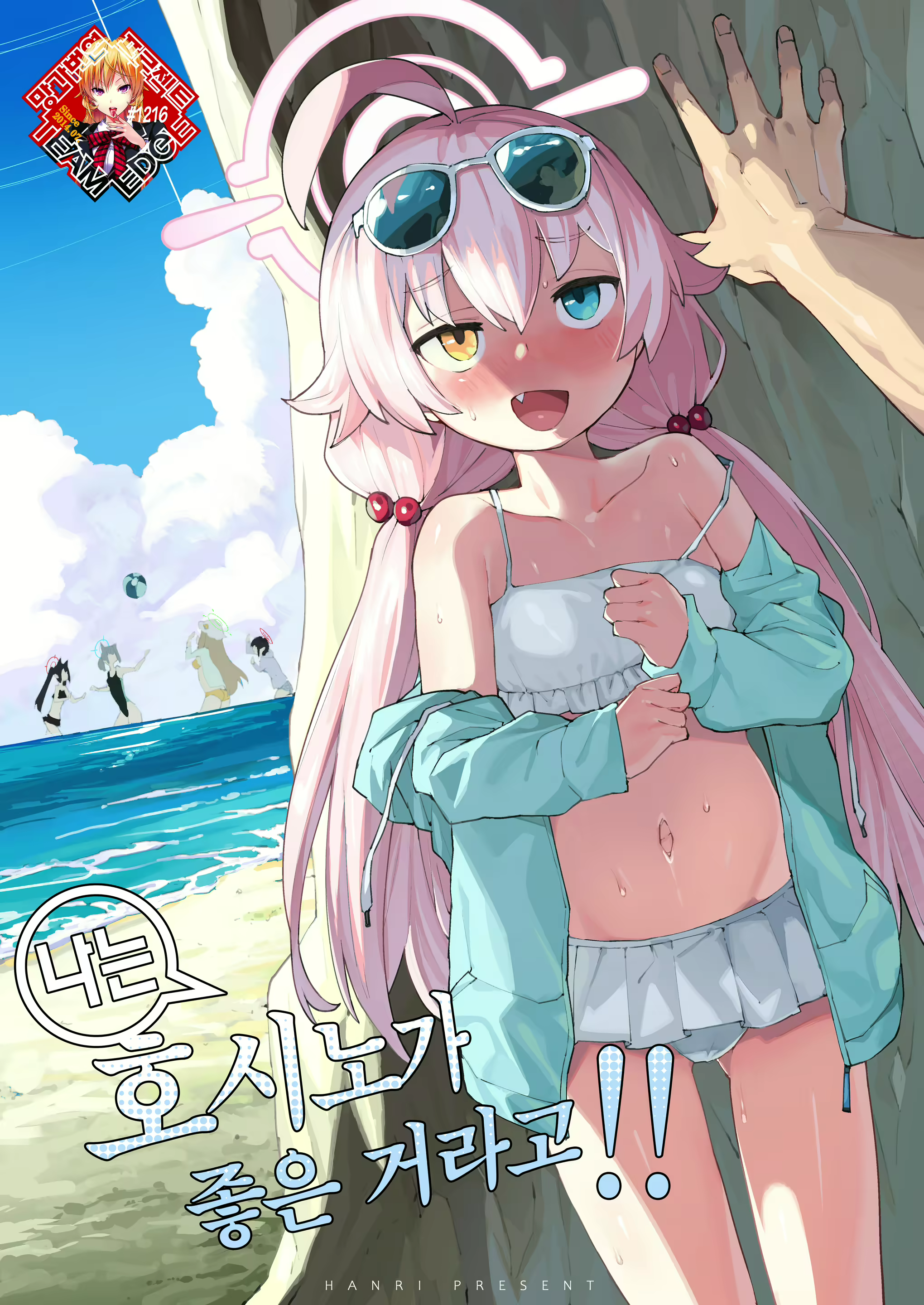 Content 2418016 - 1 페이지