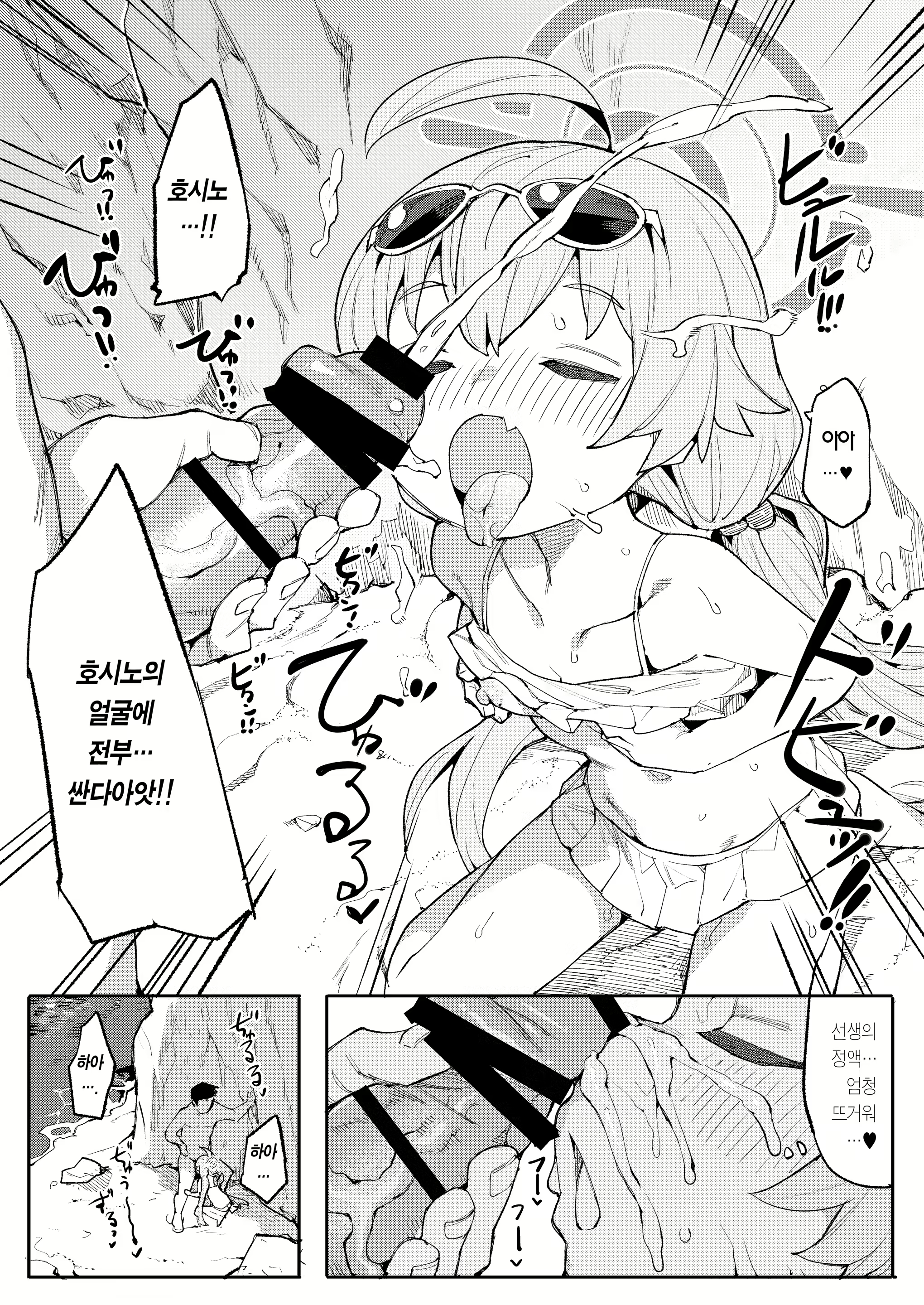 Content 2418016 - 10 페이지