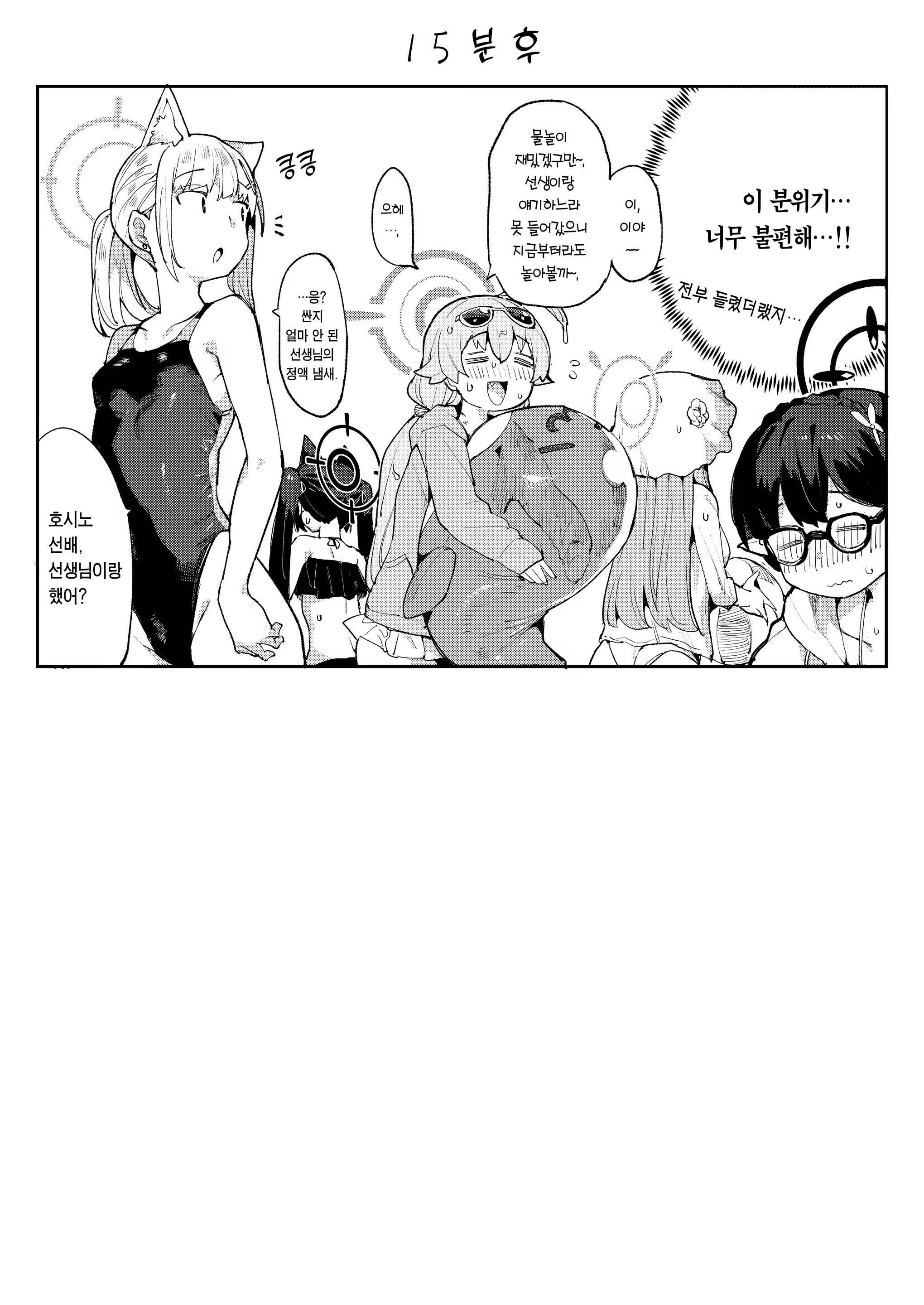 Content 2418016 - 21 페이지