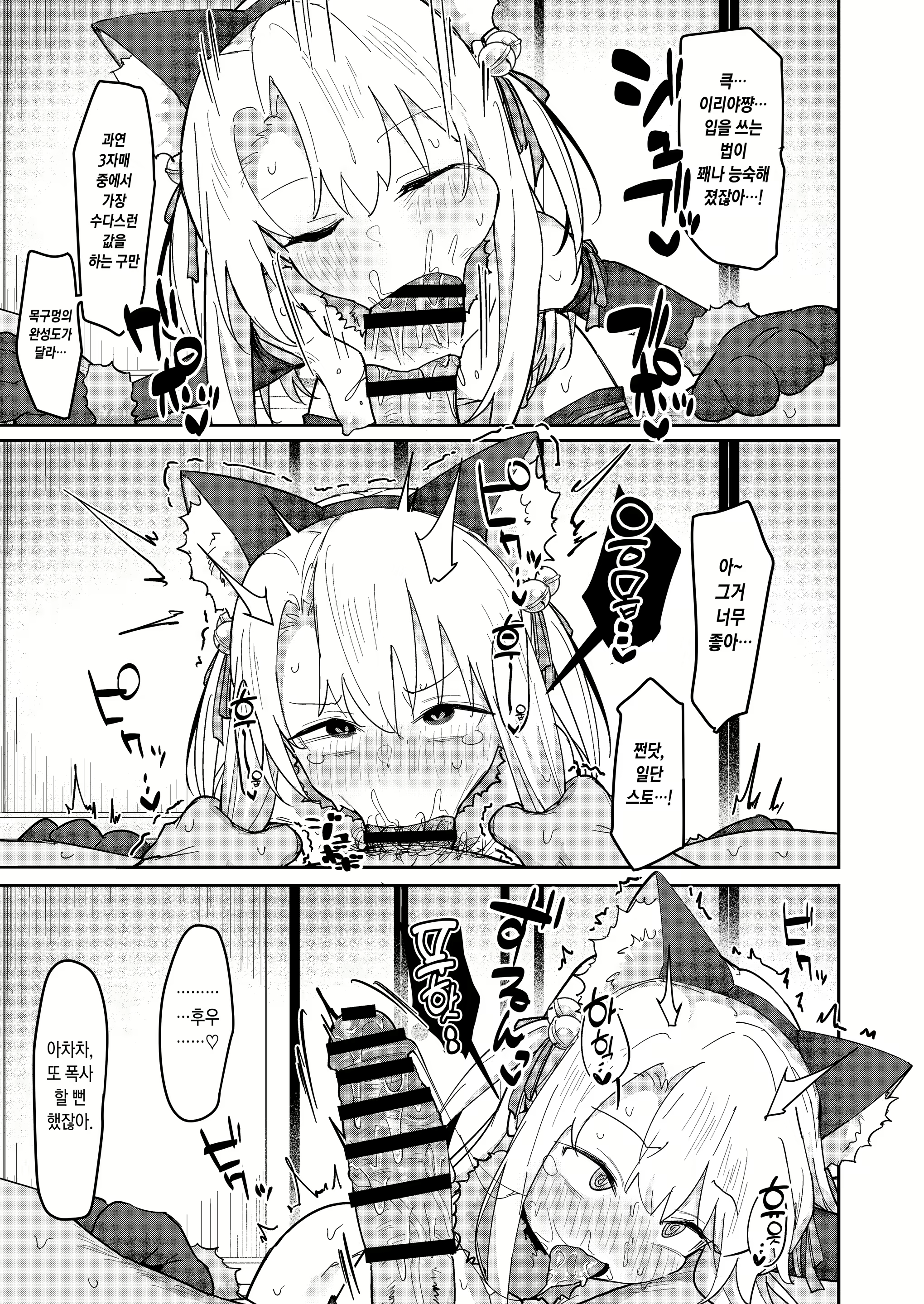Content 2418094 - 14 페이지