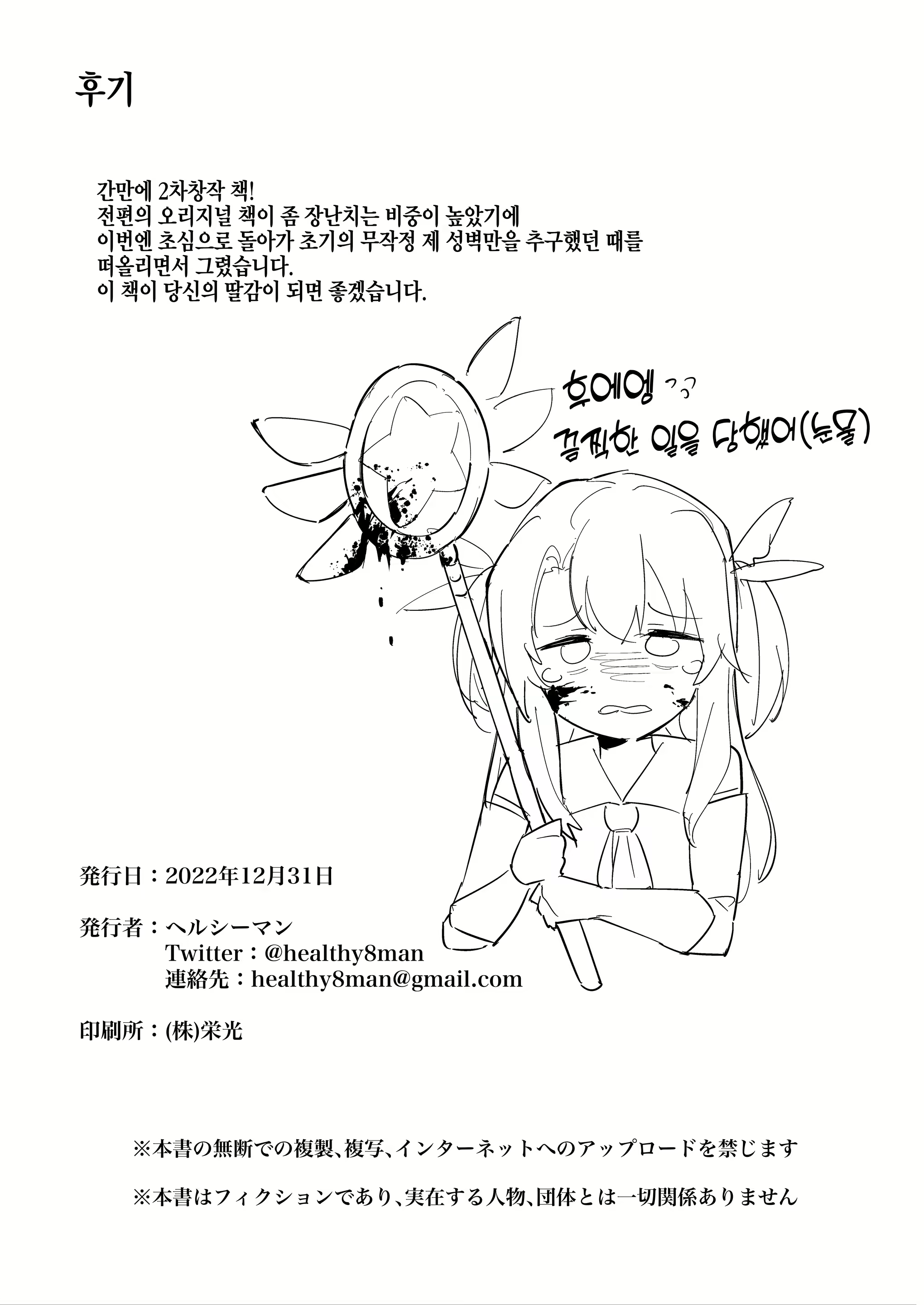 Content 2418094 - 27 페이지