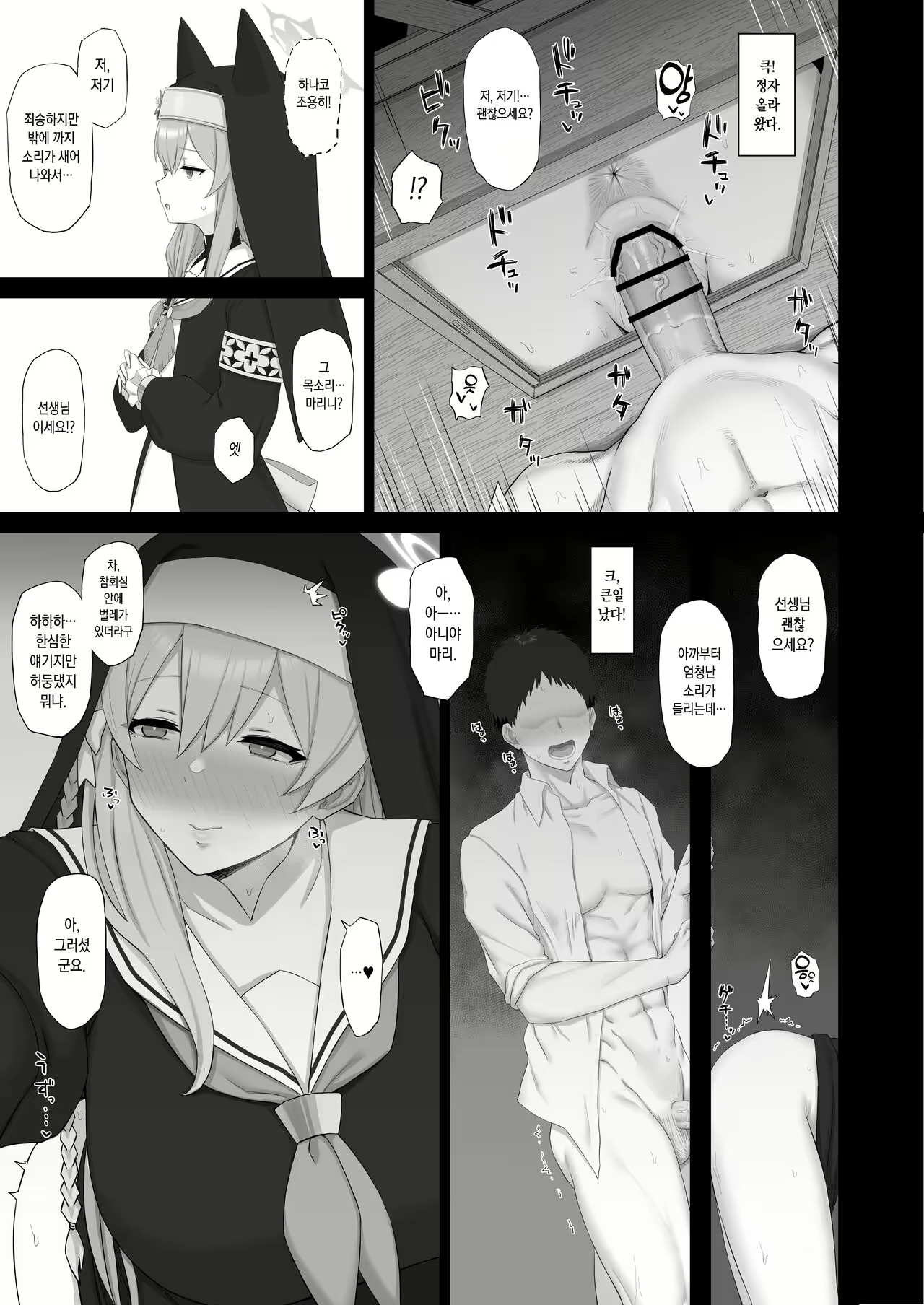 Content 2418097 - 14 페이지