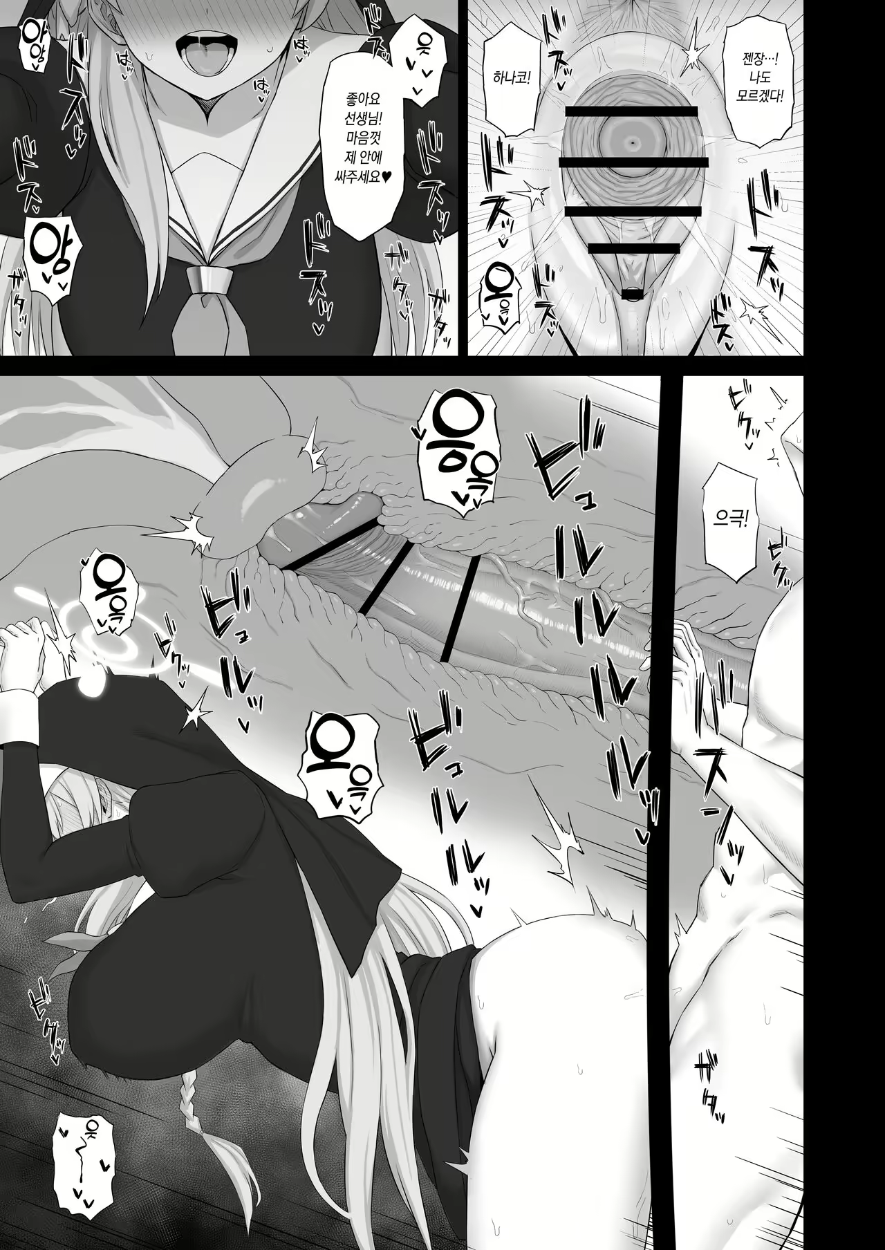 Content 2418097 - 16 페이지