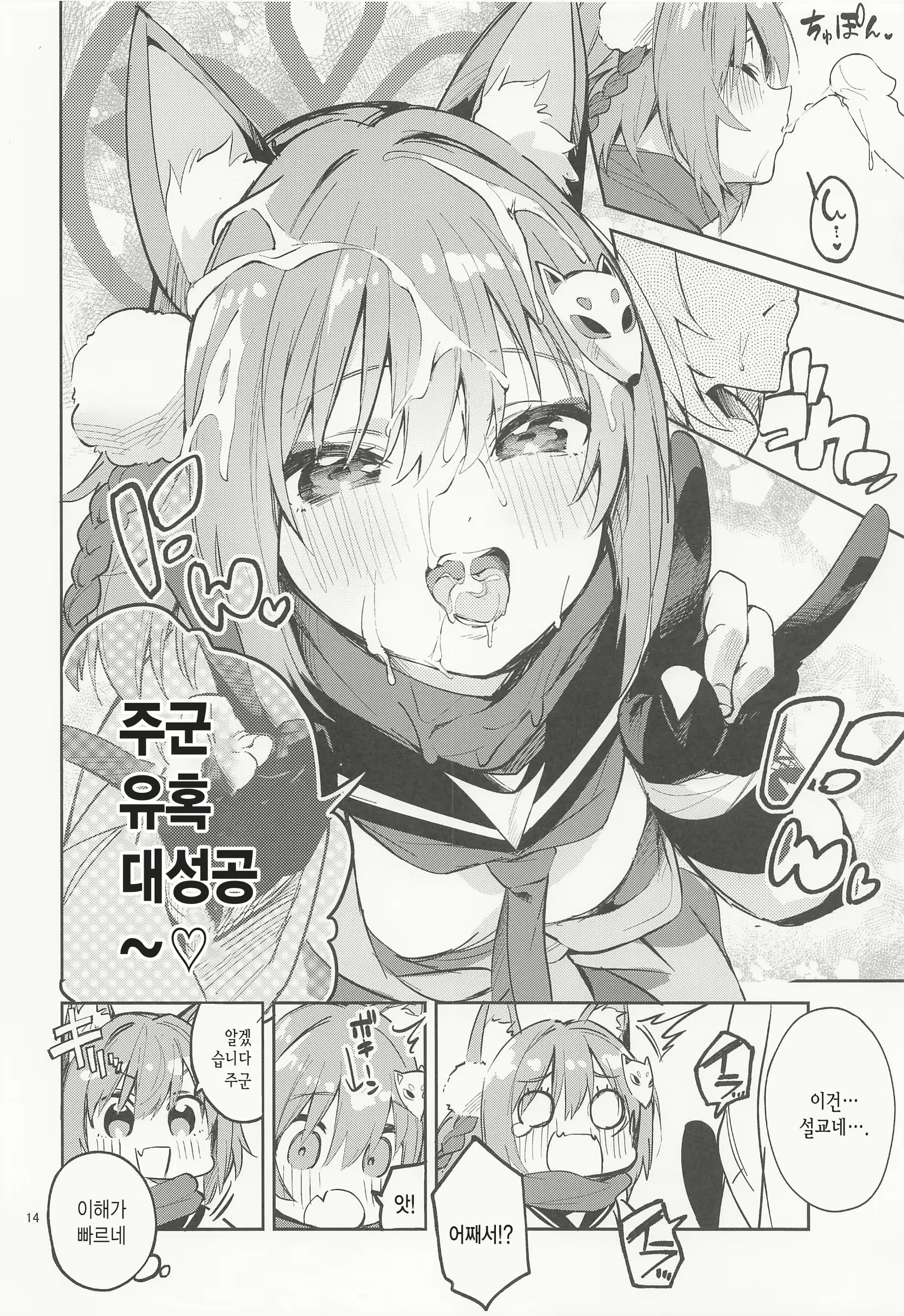 Content 2418426 - 13 페이지