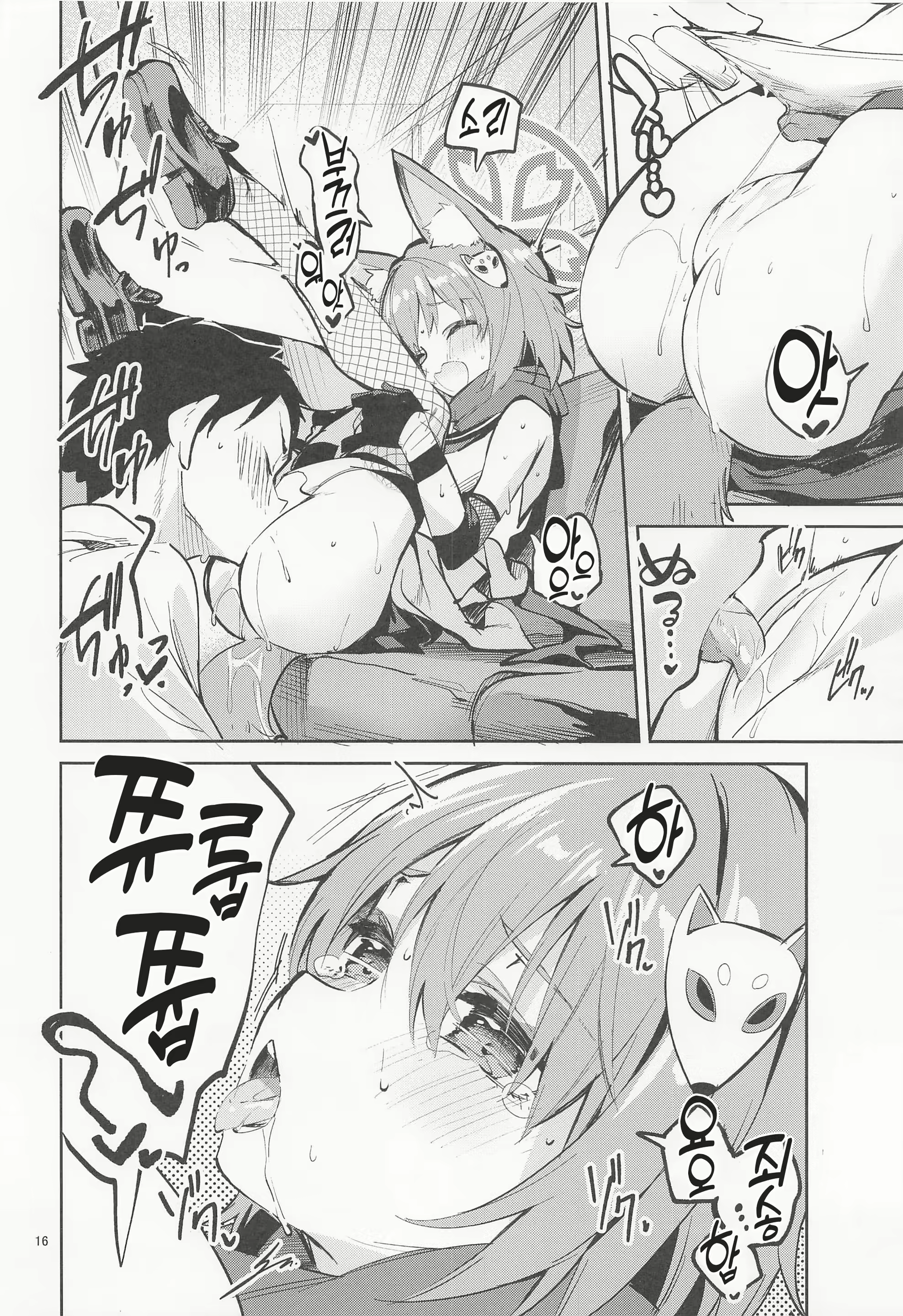 Content 2418426 - 15 페이지