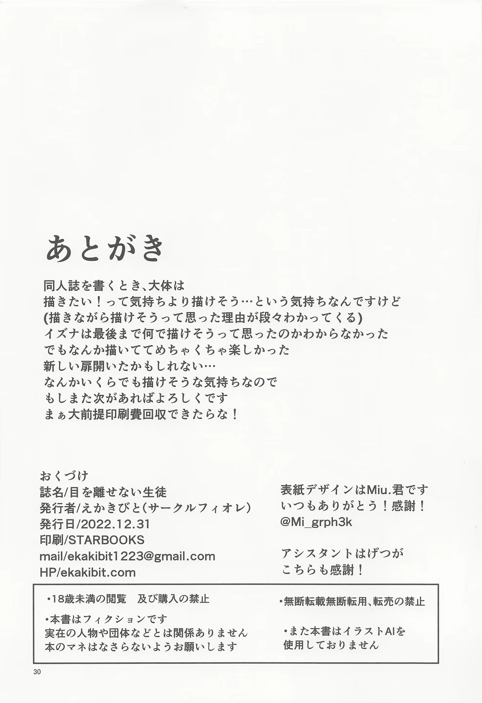 Content 2418426 - 29 페이지