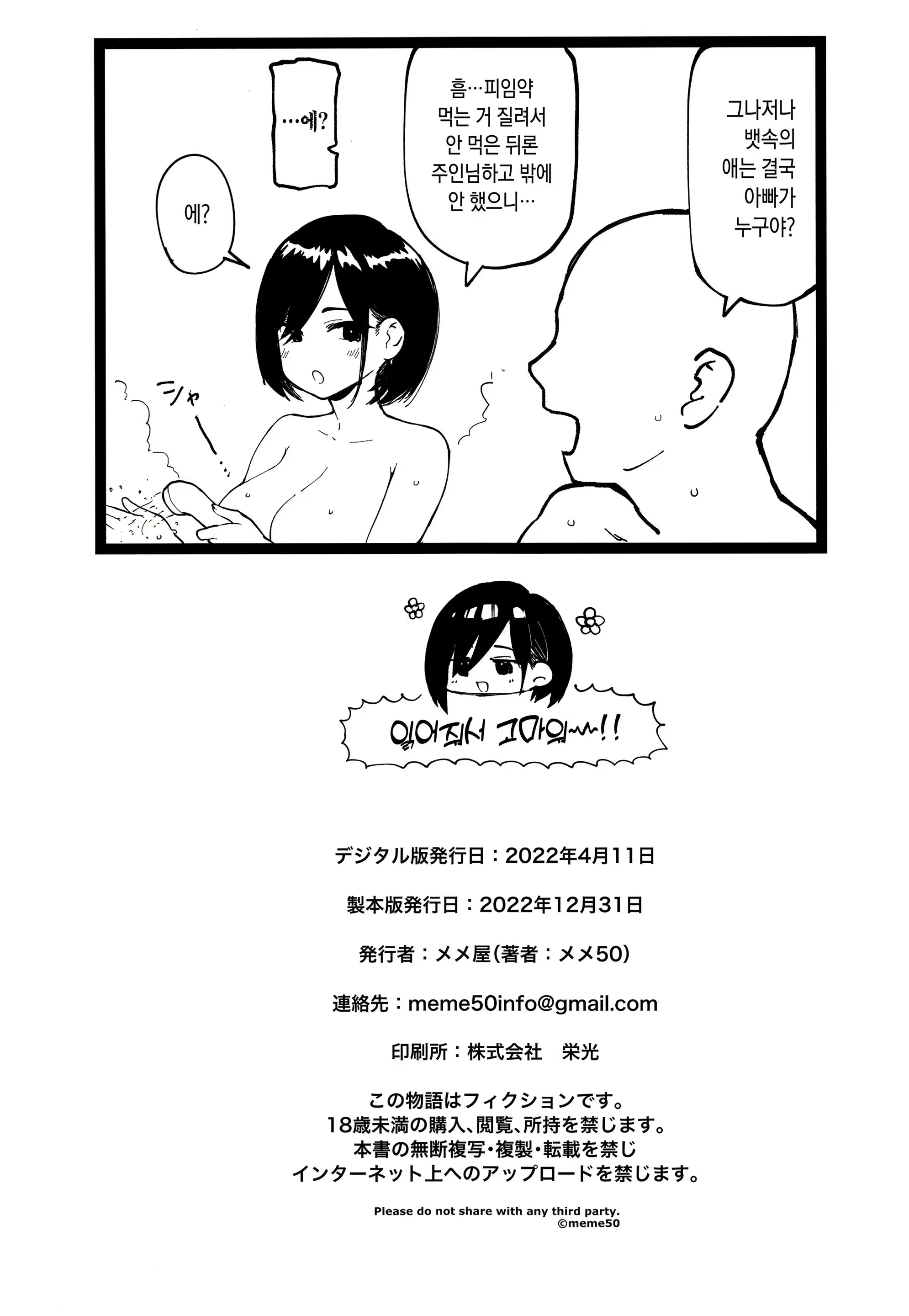 Content 2418491 - 11 페이지