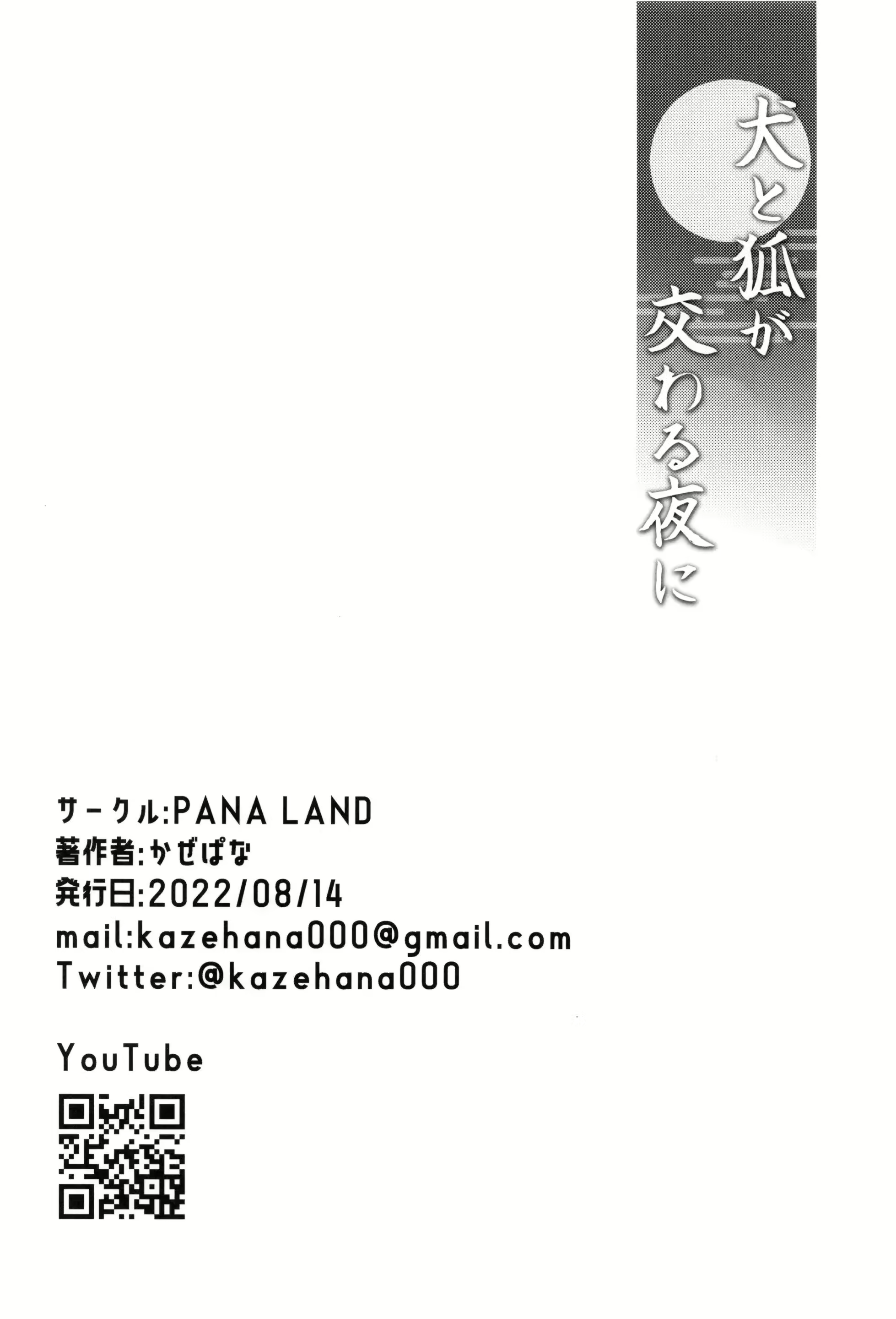 Content 2418672 - 29 페이지