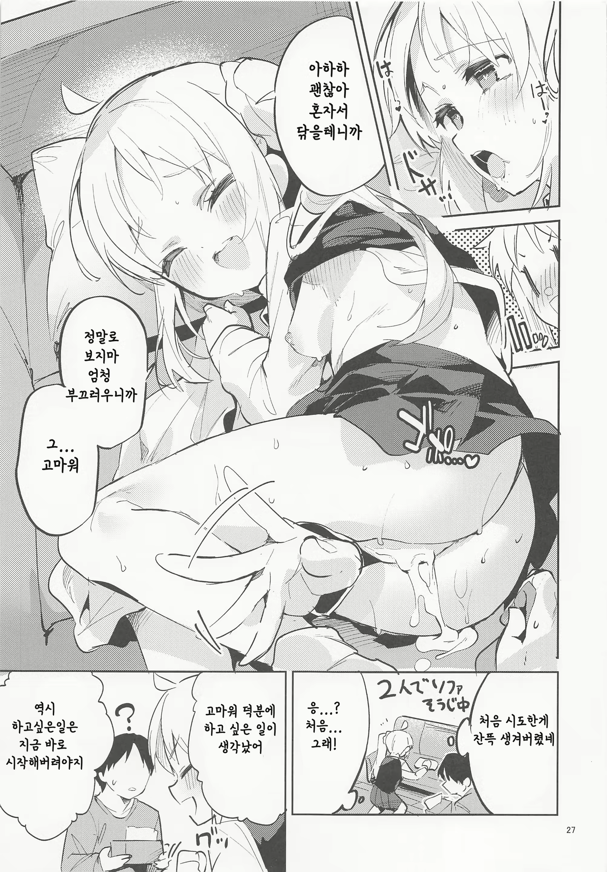 Content 2418749 - 26 페이지