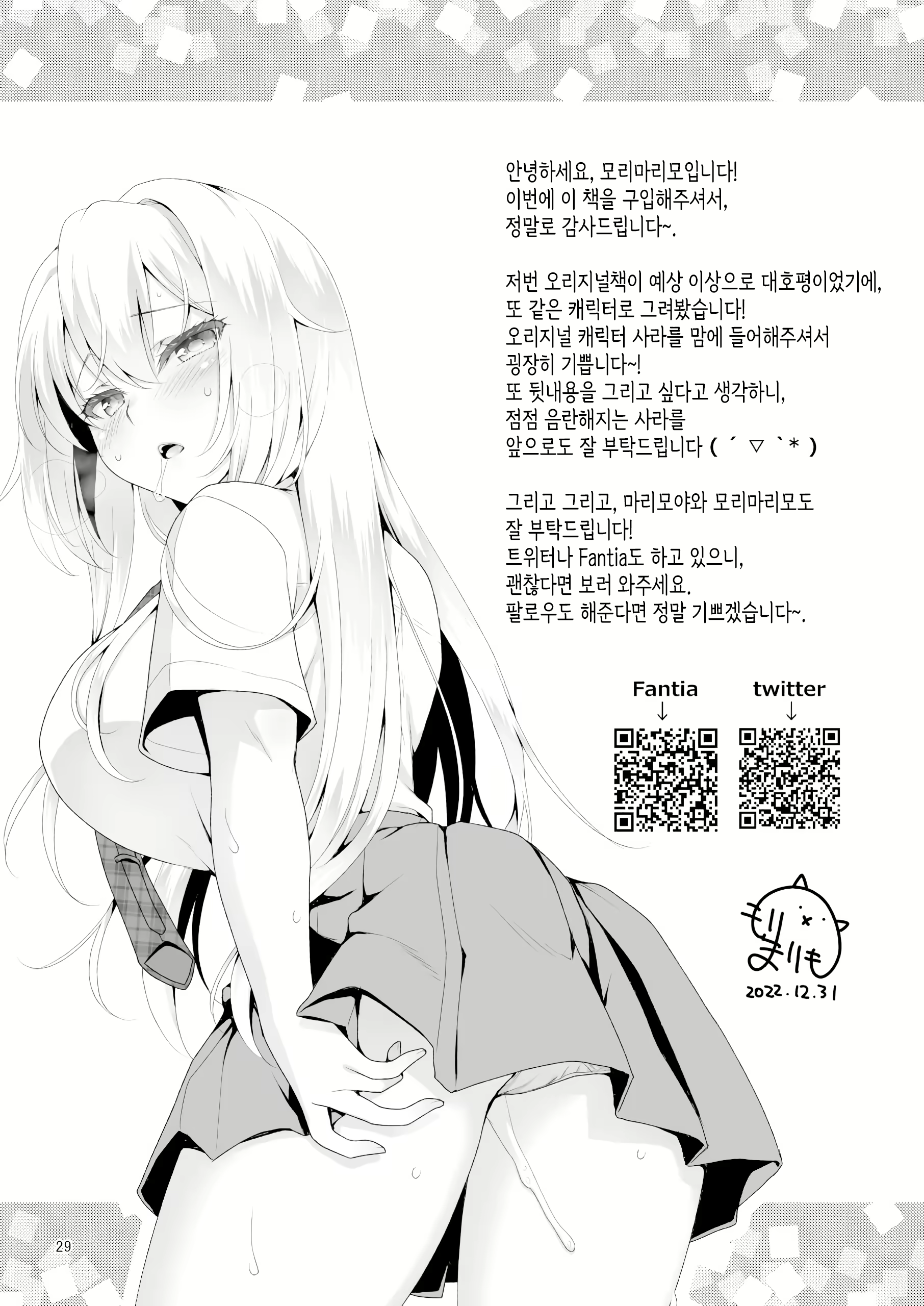 Content 2418865 - 28 페이지