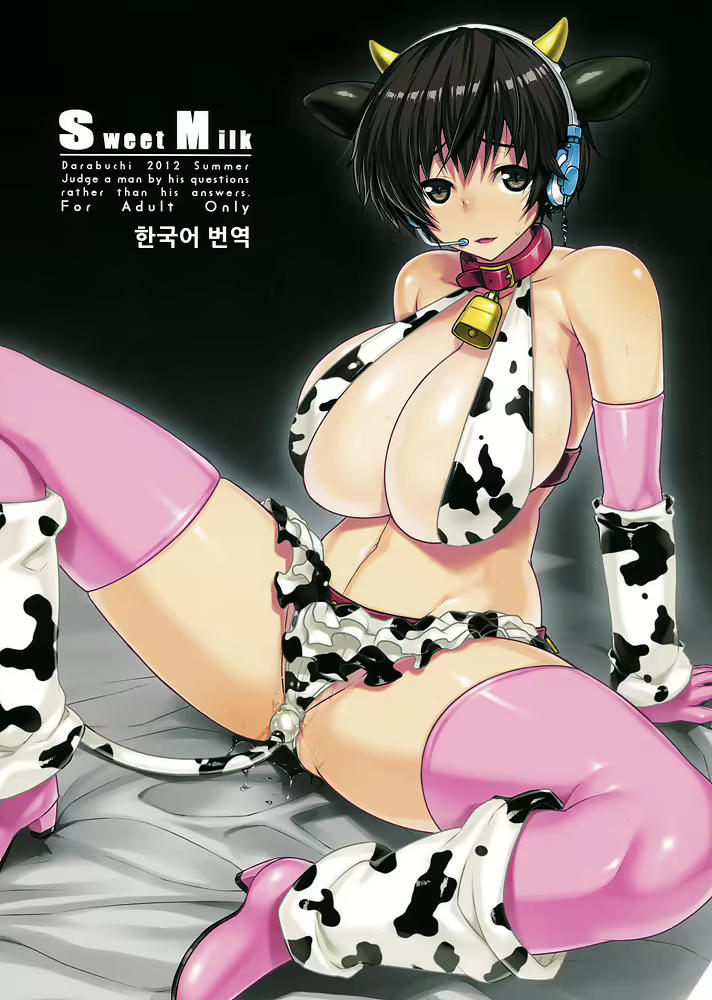 Content 2418942 - 1 페이지
