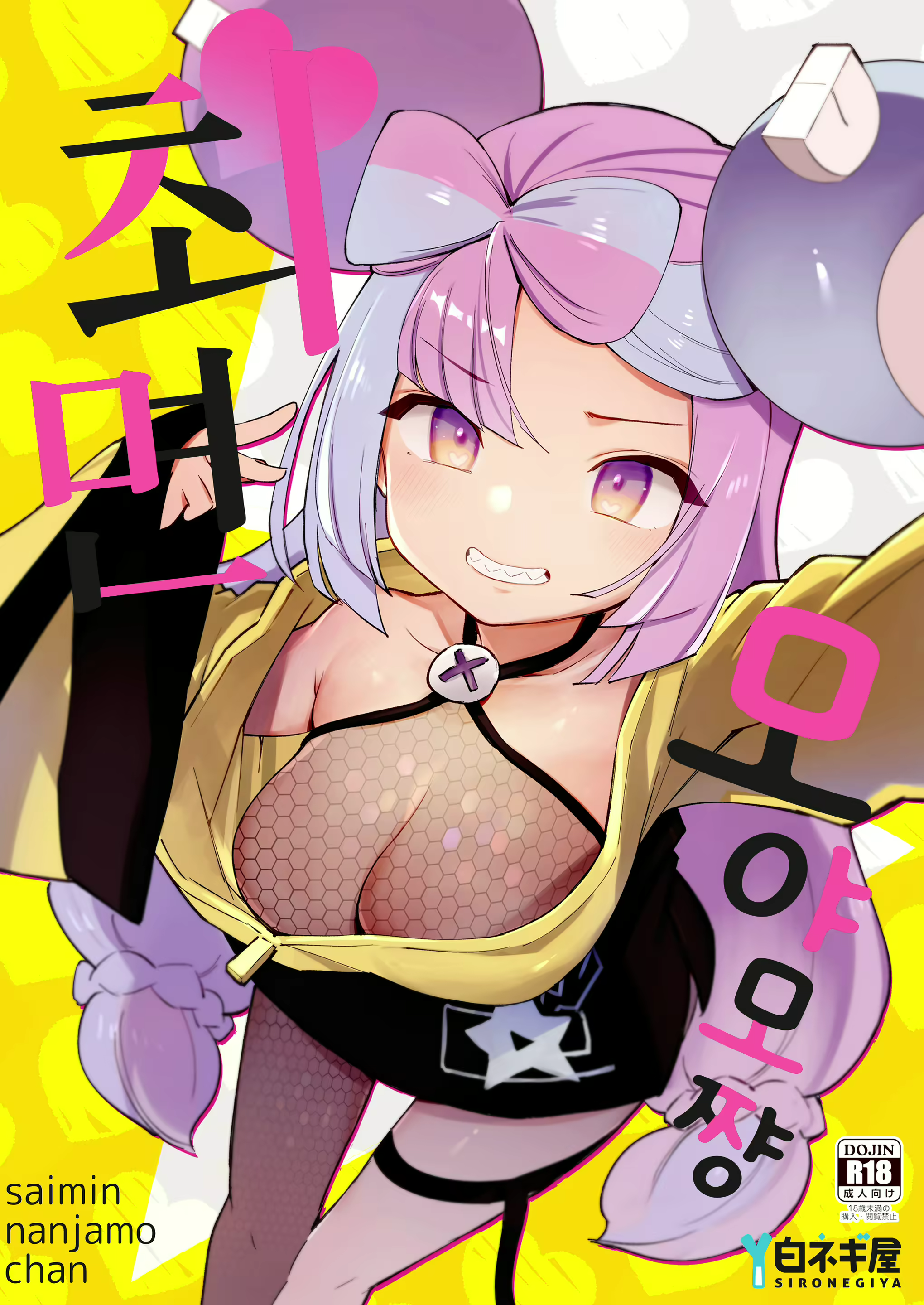 Content 2418980 - 2 페이지