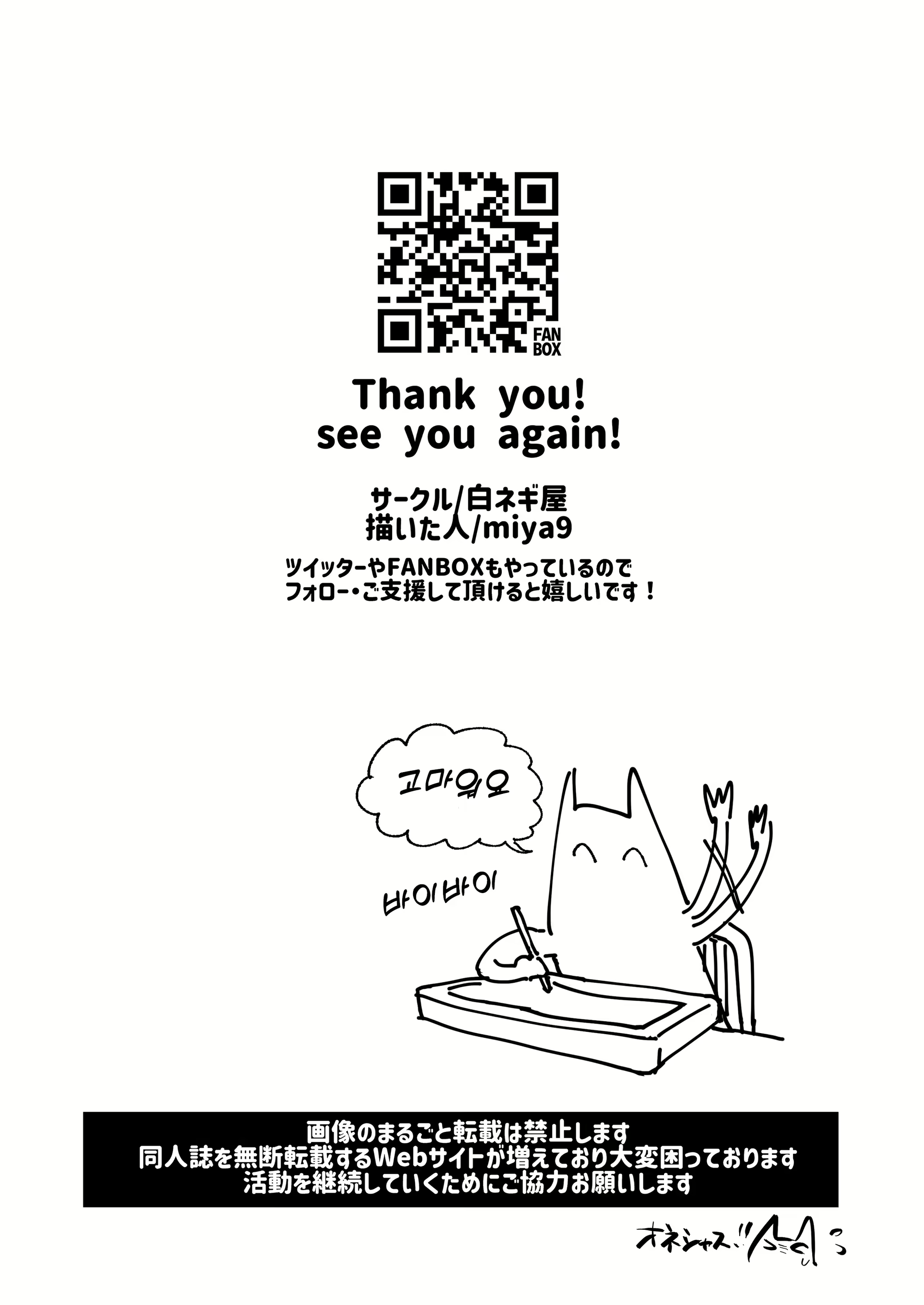 Content 2418980 - 24 페이지