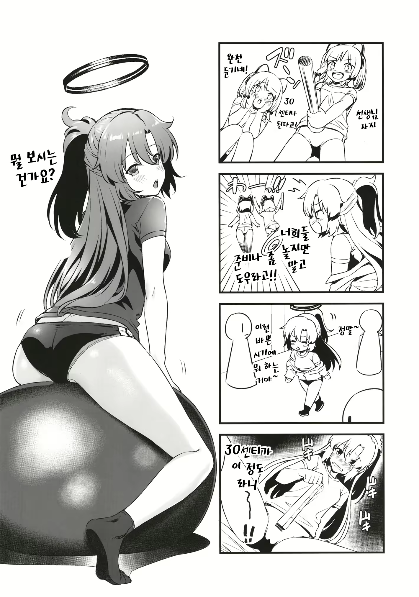 Content 2419025 - 25 페이지