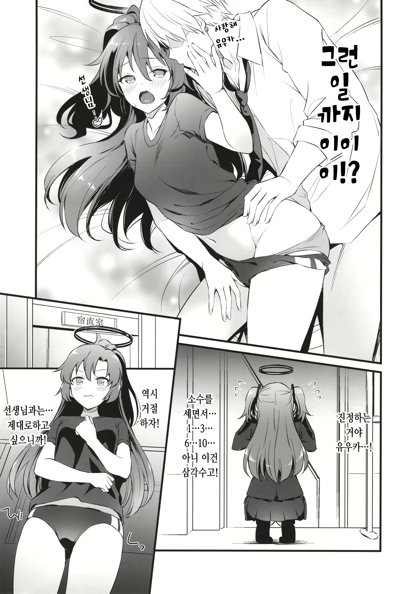 Content 2419025 - 7 페이지