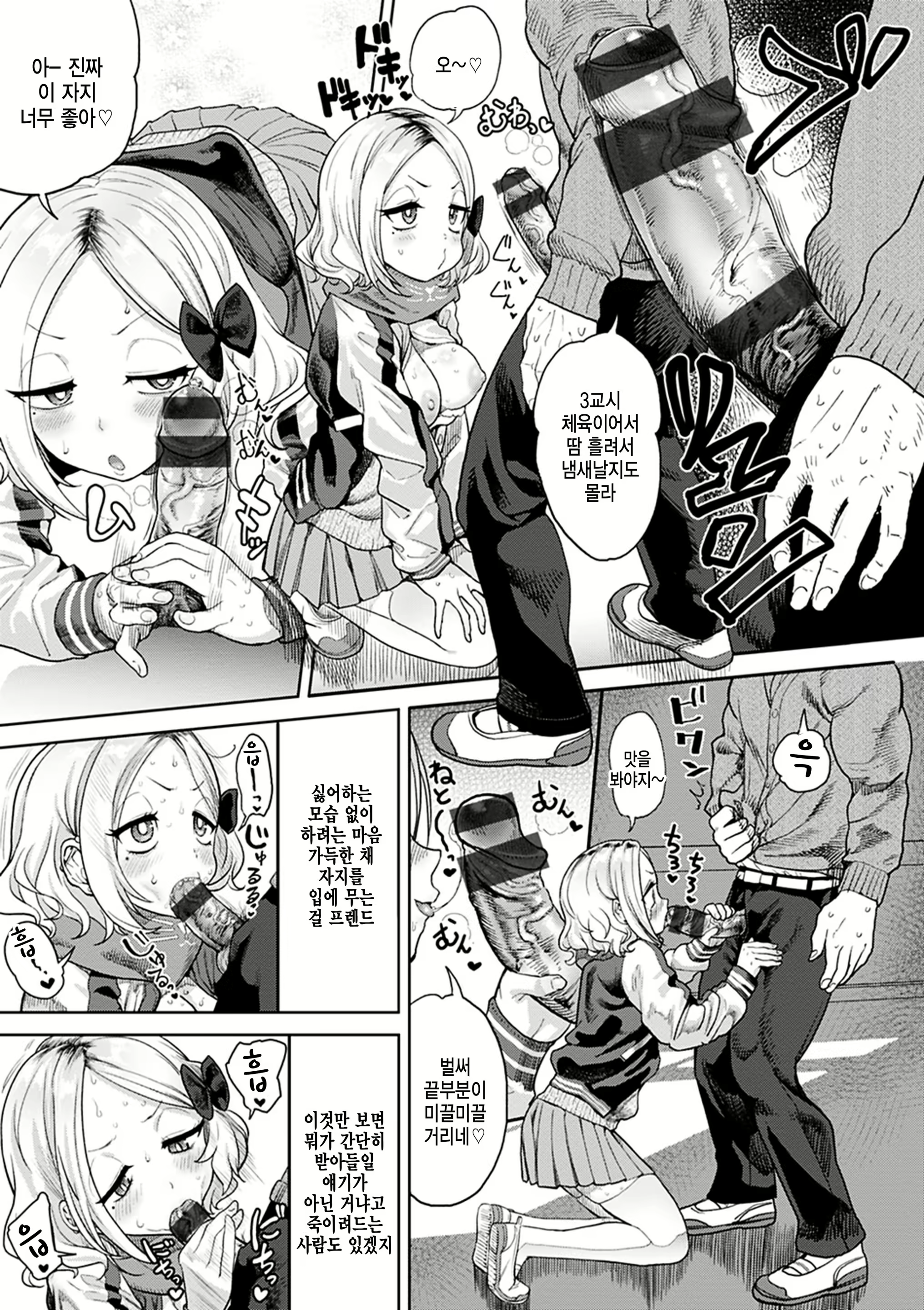 Content 2419030 - 3 페이지