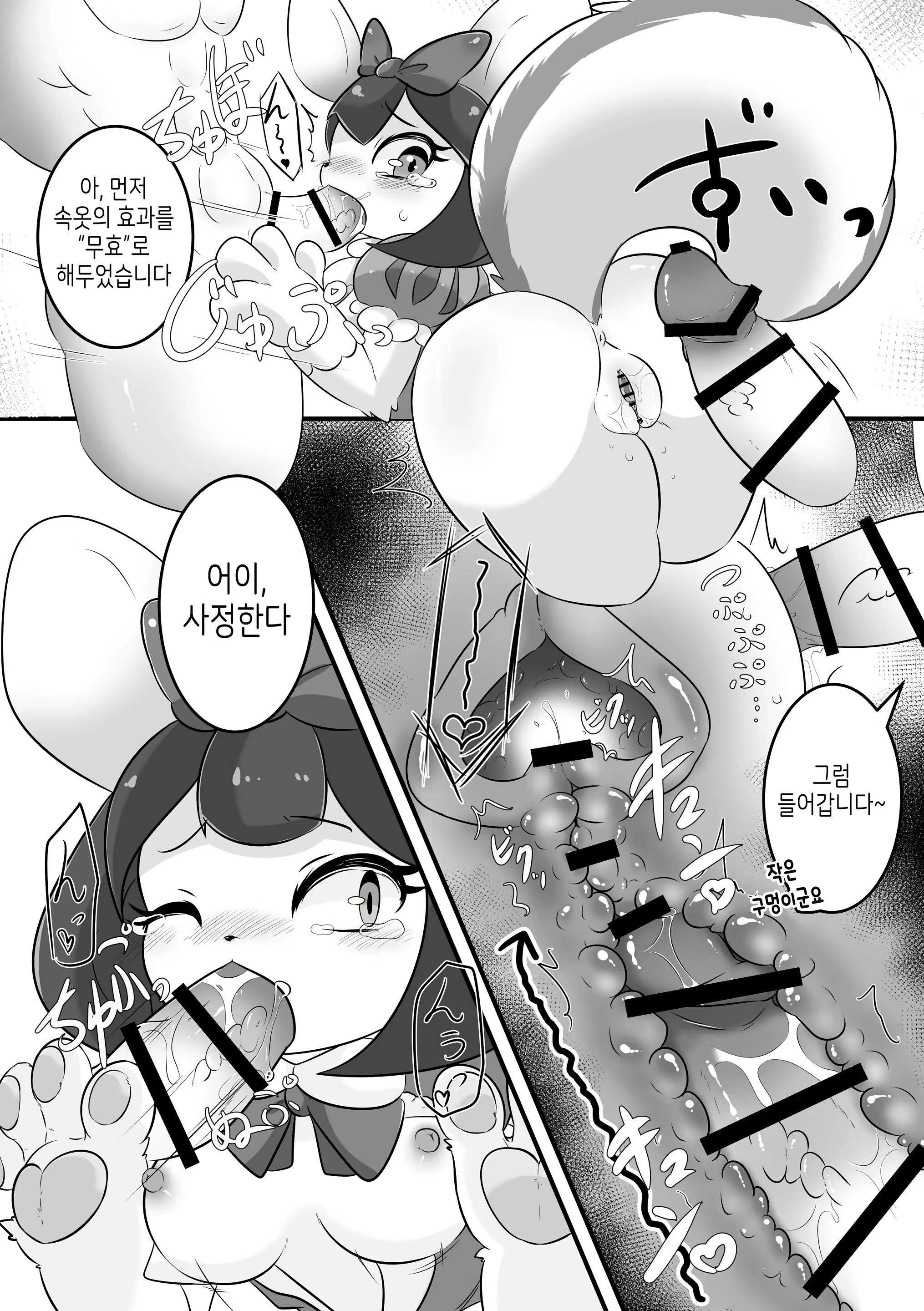 Content 2419118 - 10 페이지