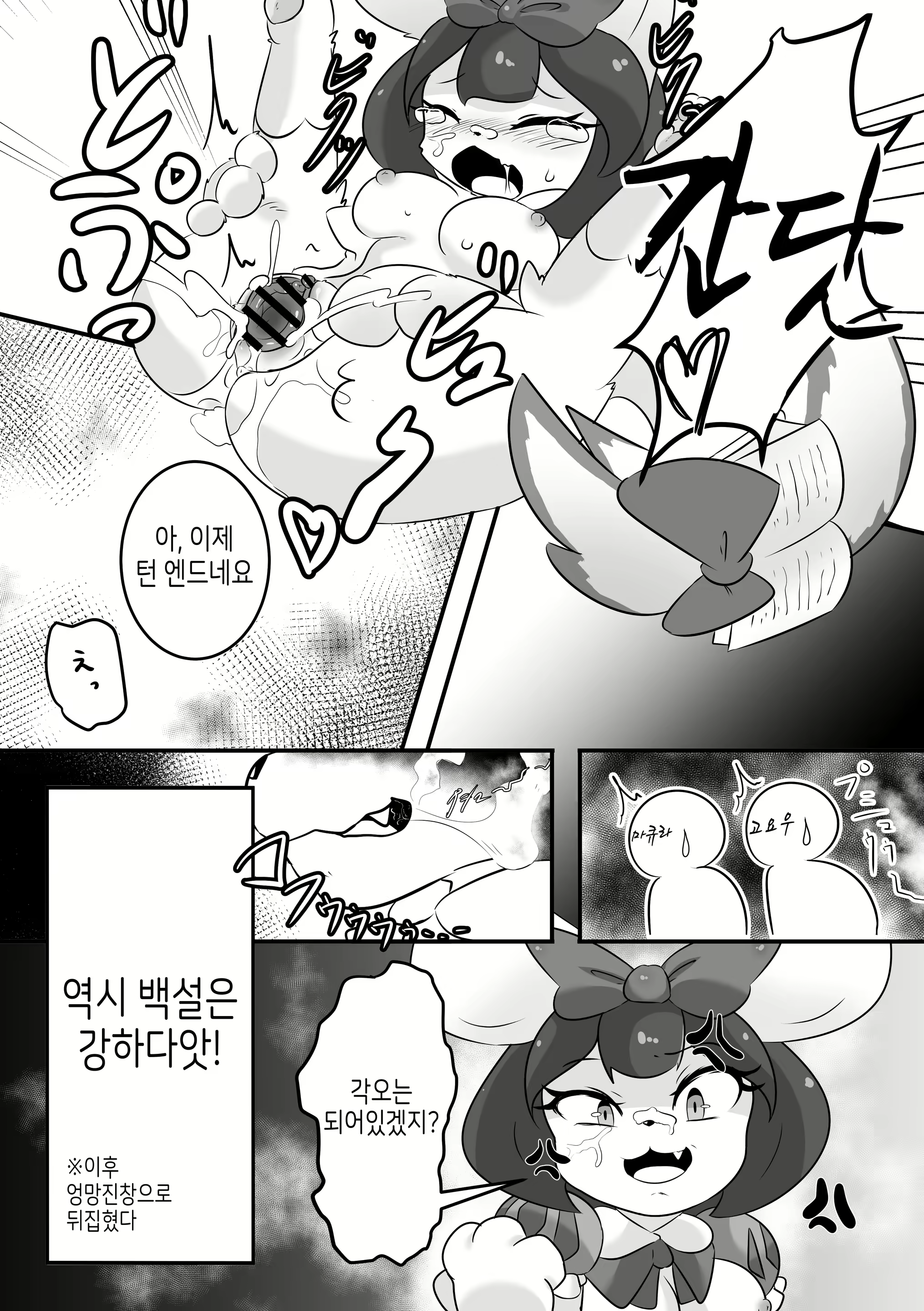 Content 2419118 - 13 페이지