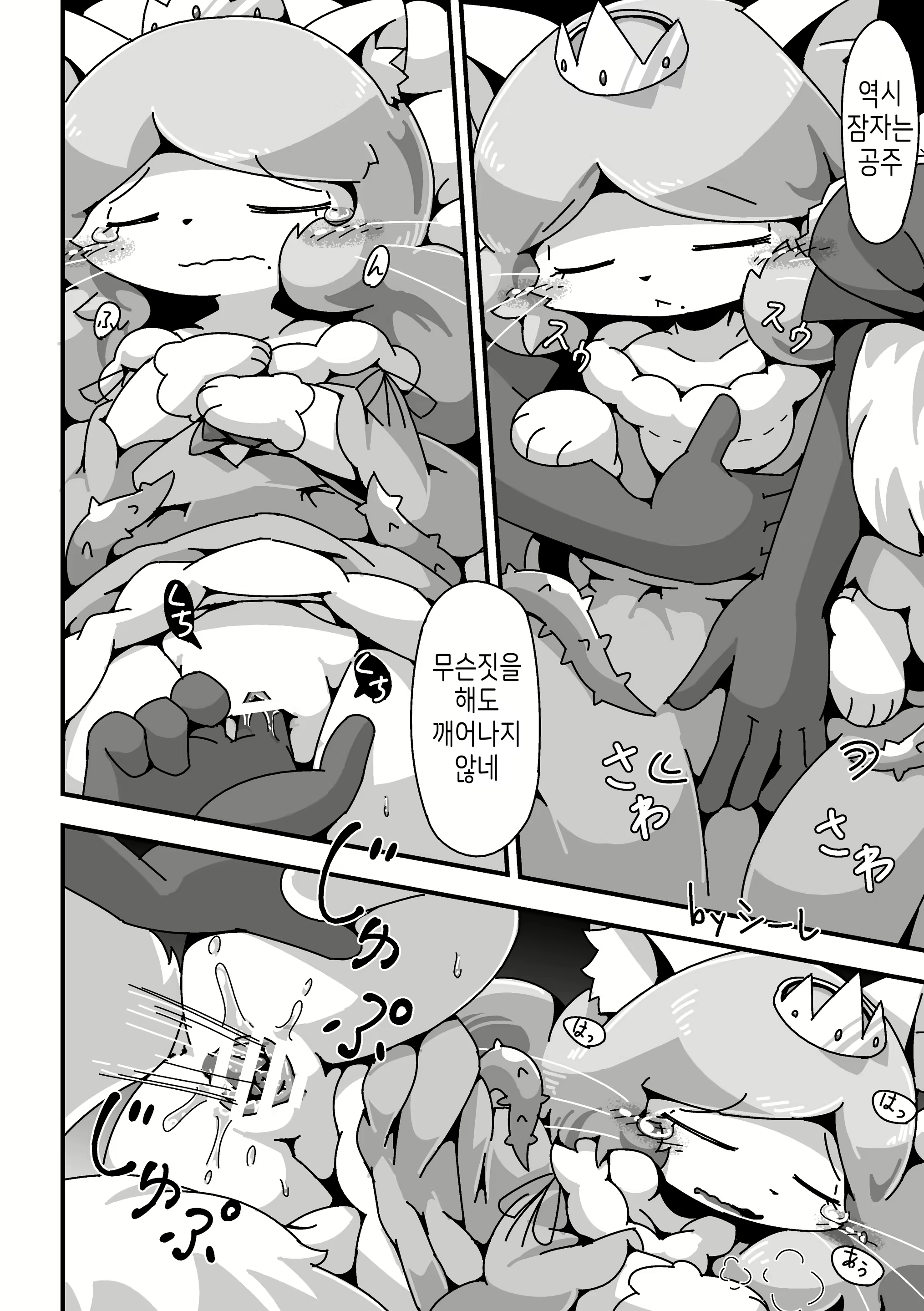 Content 2419118 - 16 페이지