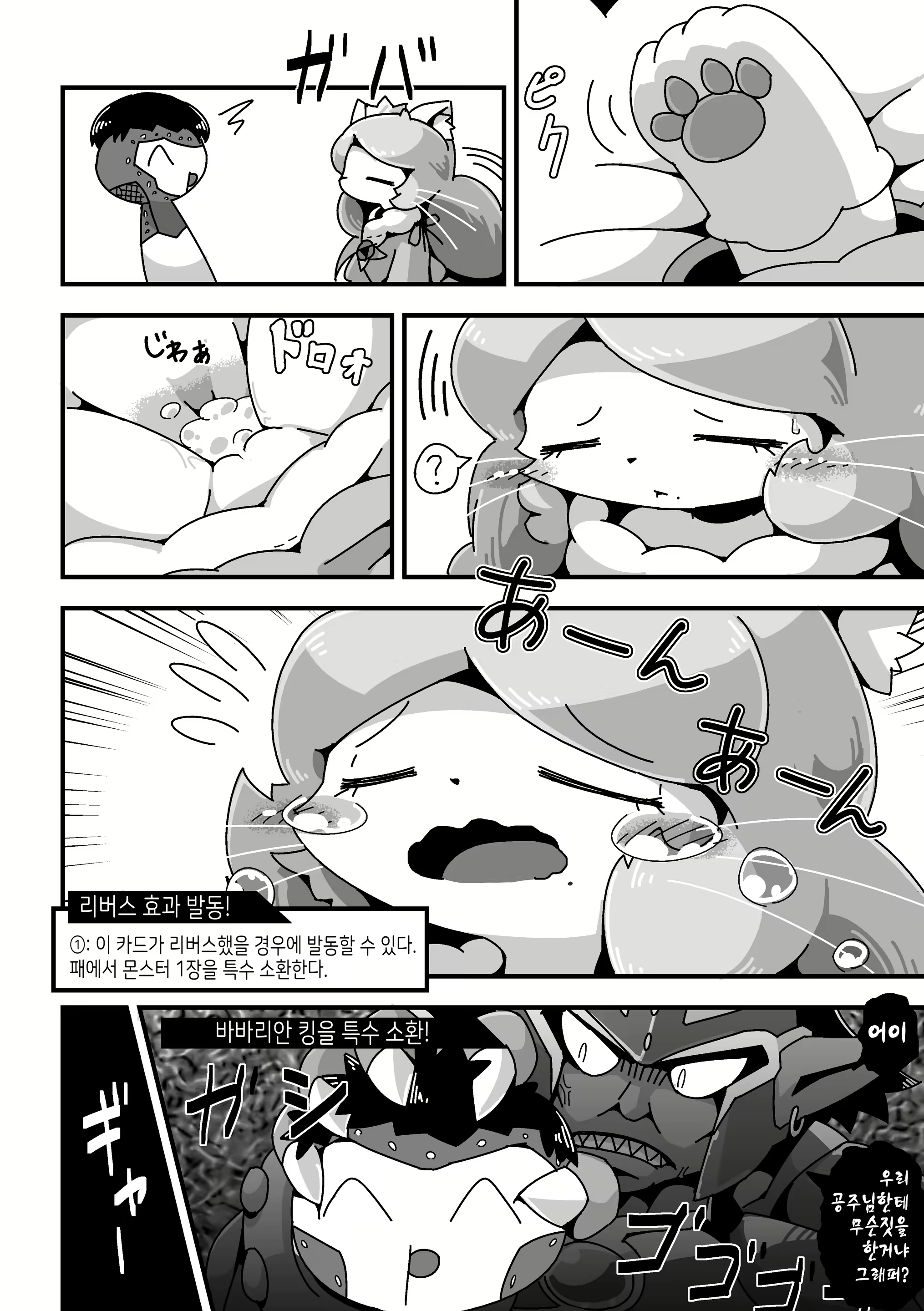 Content 2419118 - 18 페이지